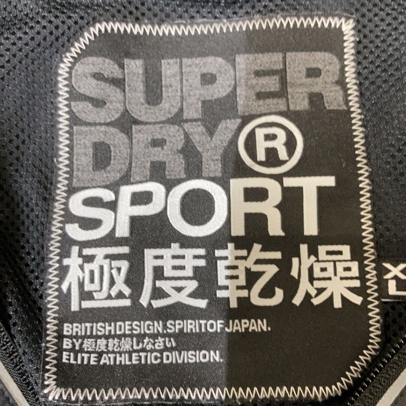 Superdry Sport