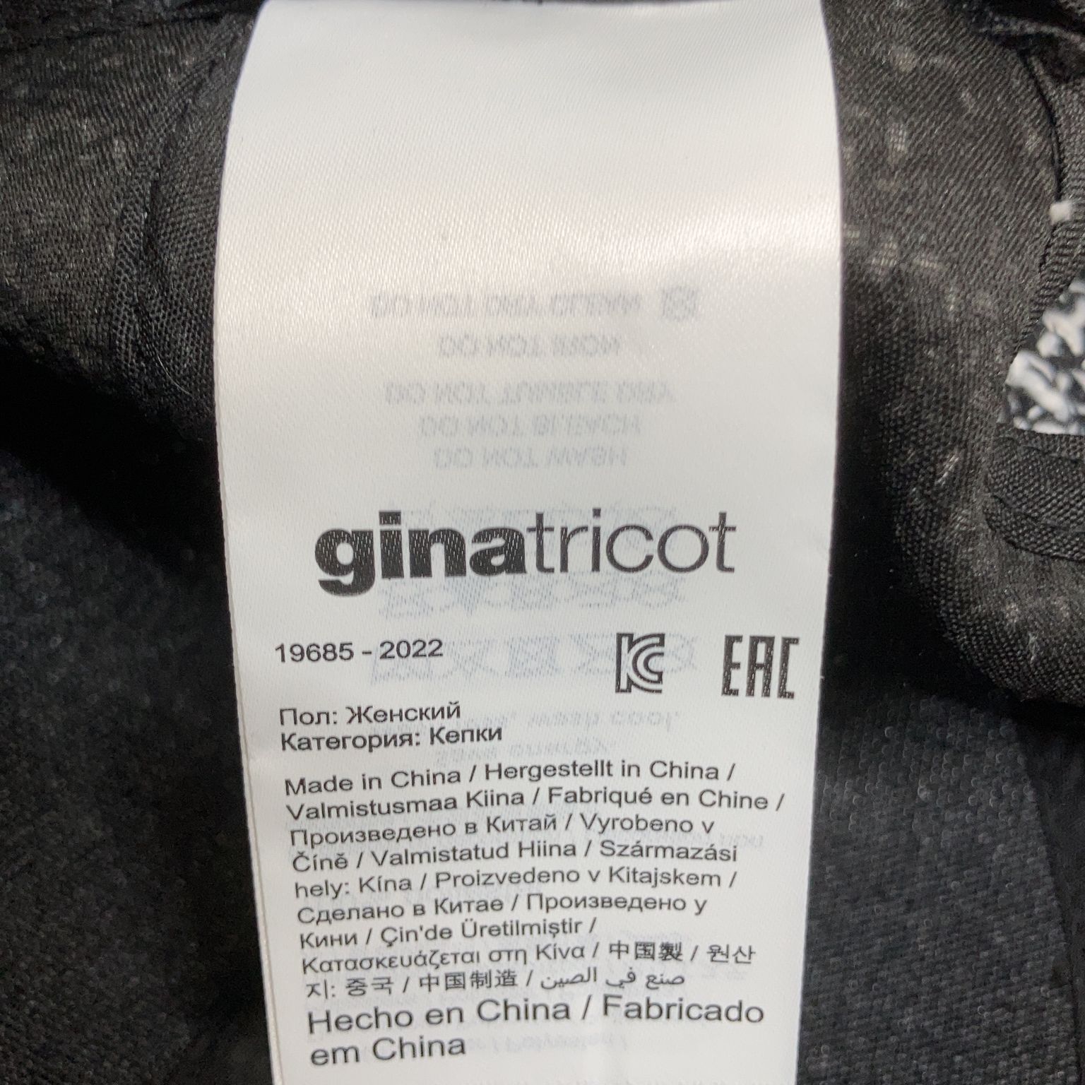 Gina Tricot