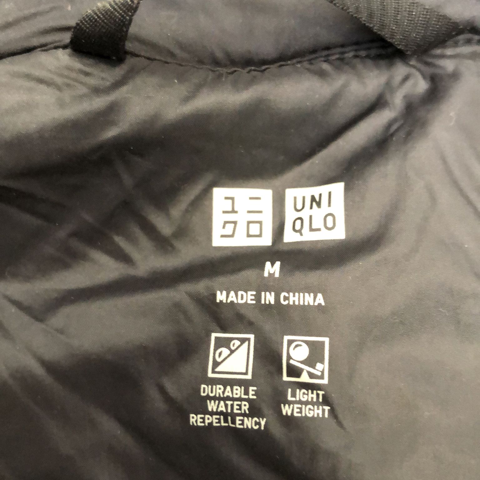 Uniqlo