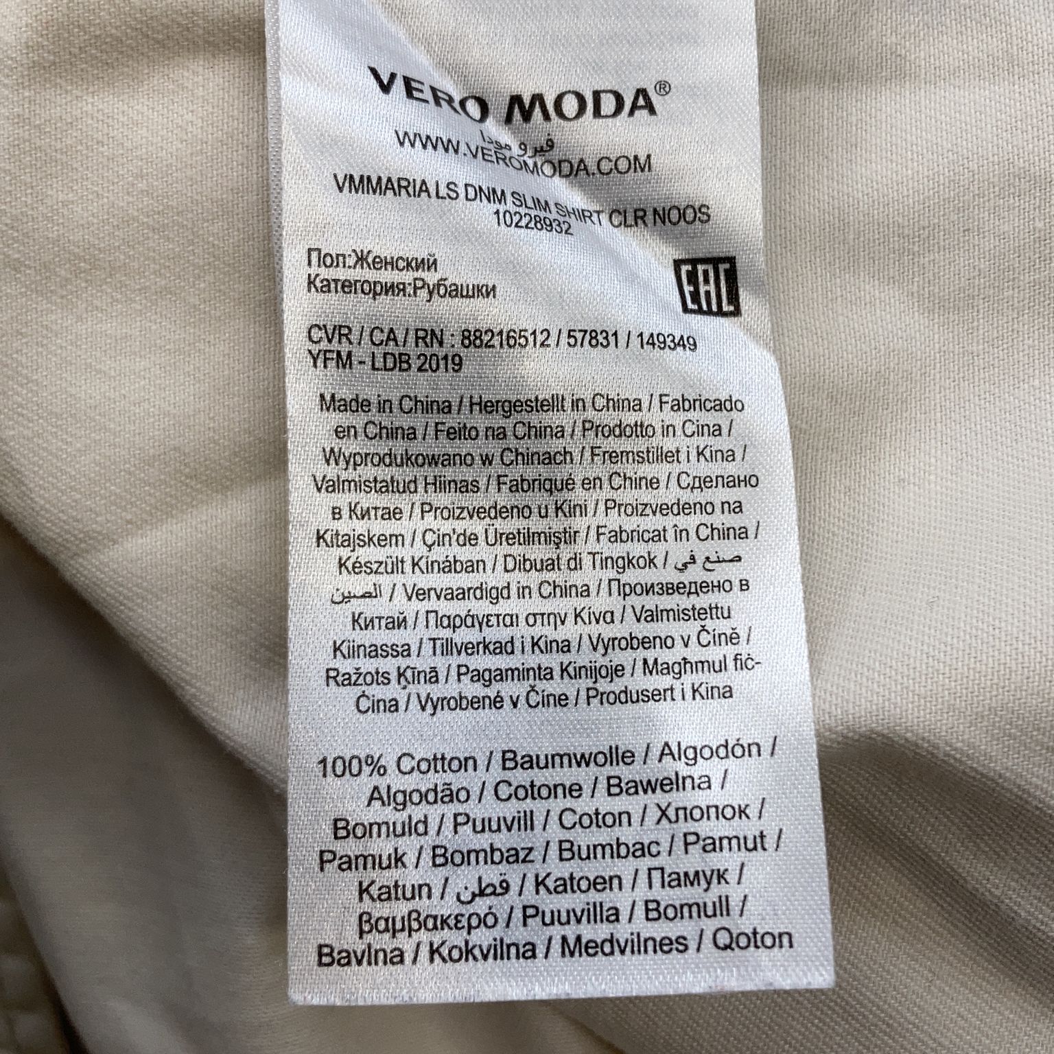 Vero Moda Denim