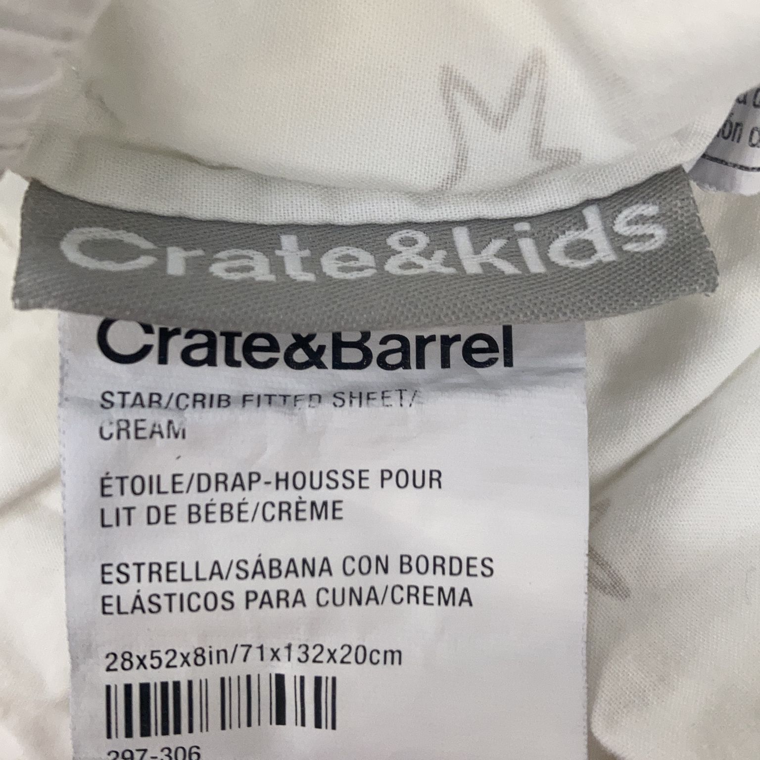 Crate  Barrel