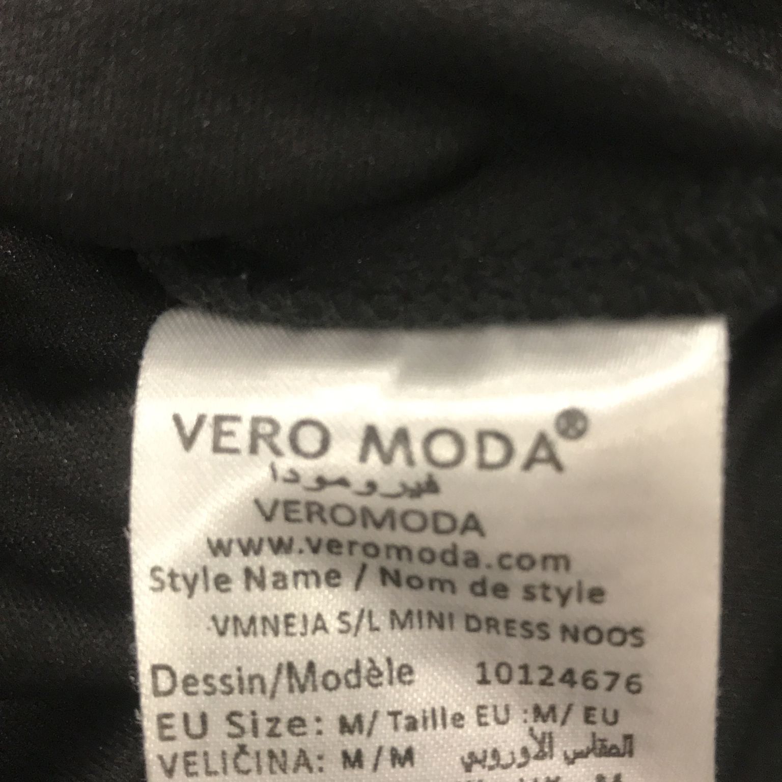 Vero Moda