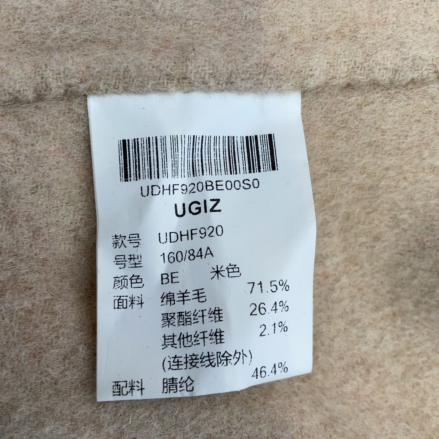 Ugiz