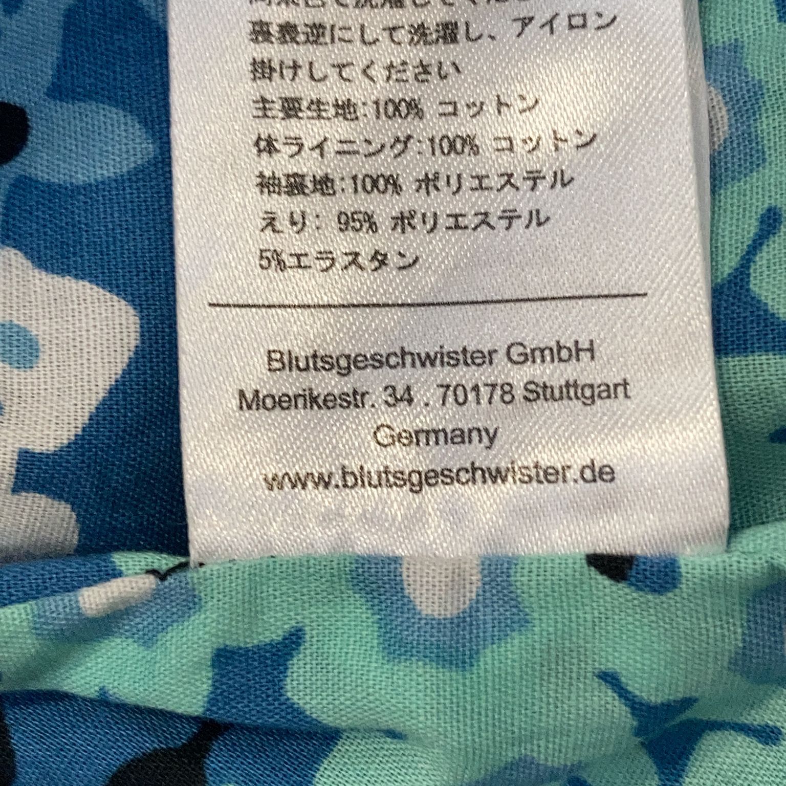 Blutsgeschwister