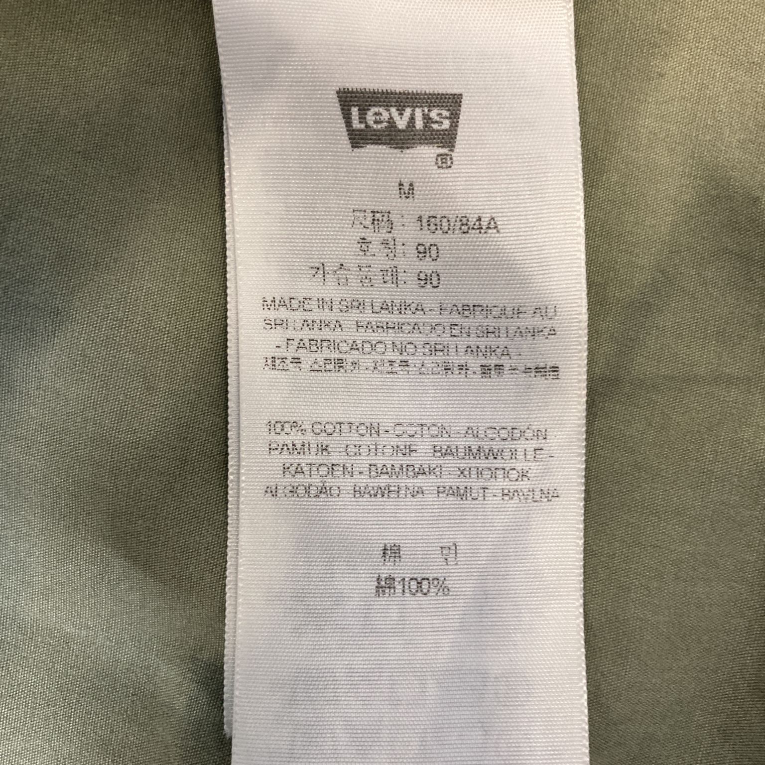 Levi Strauss  Co