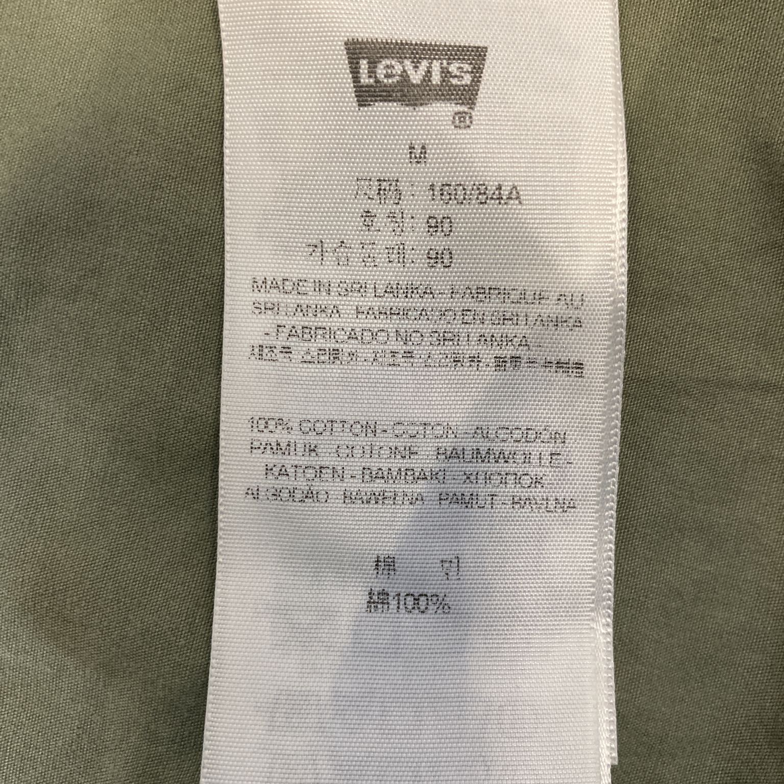 Levi Strauss  Co