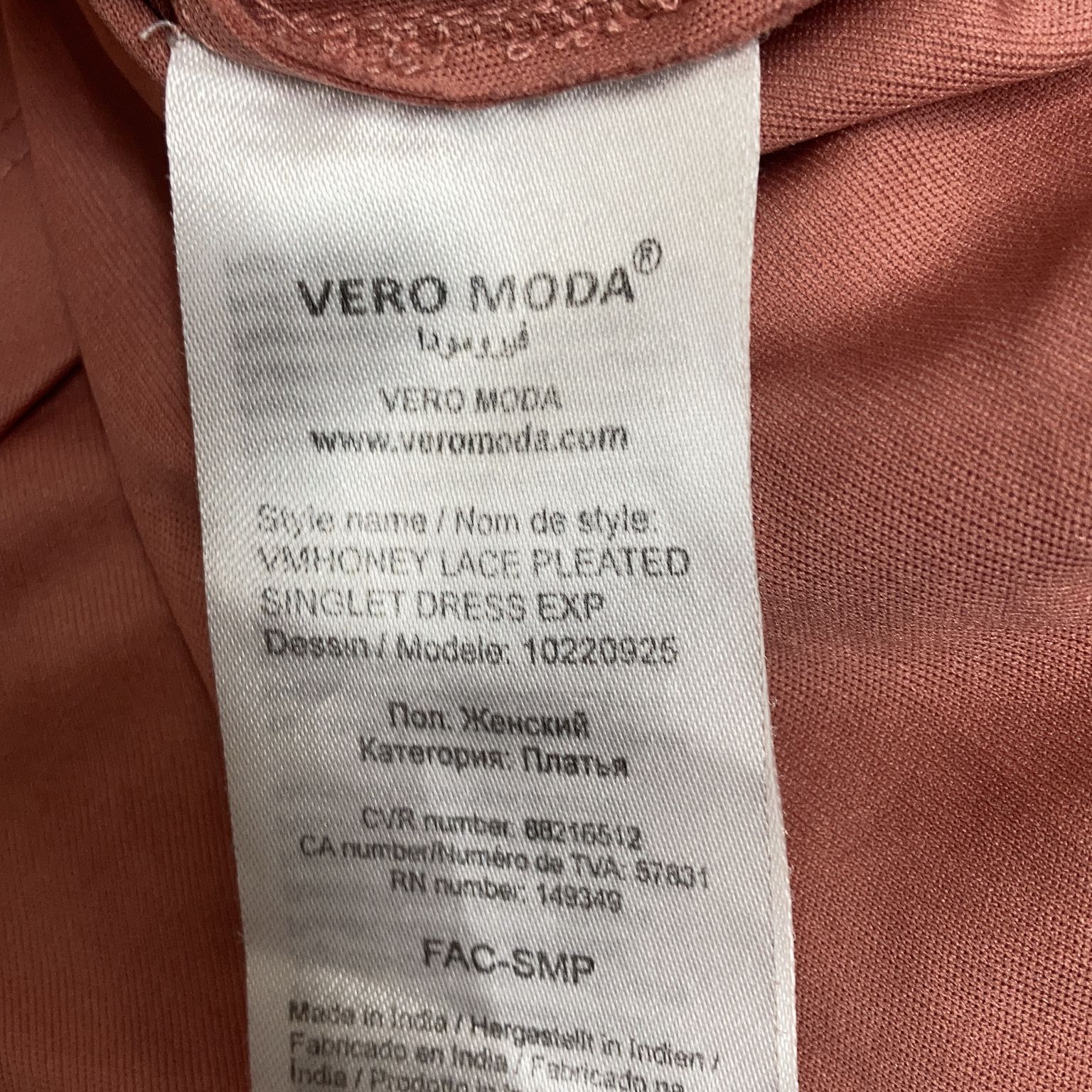 Vero Moda