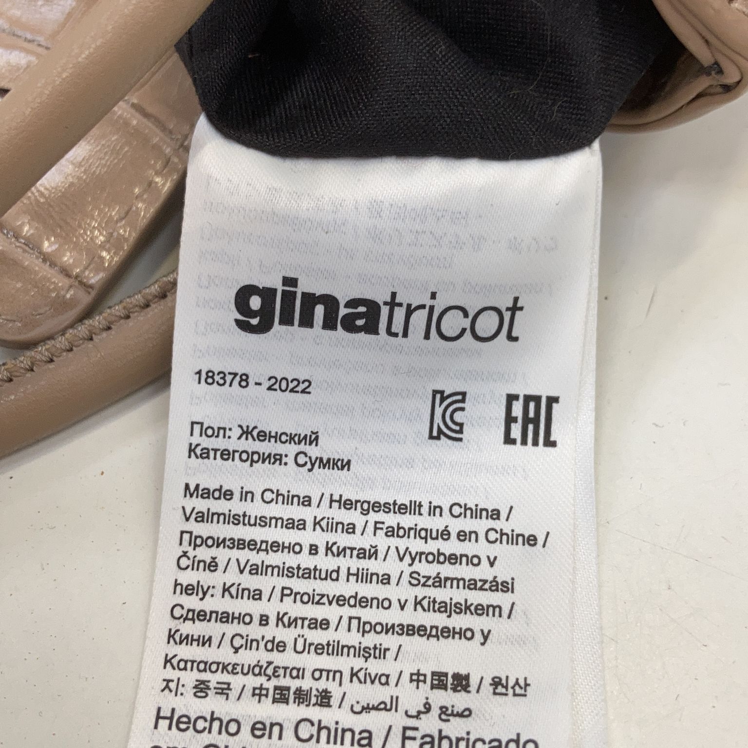 Gina Tricot