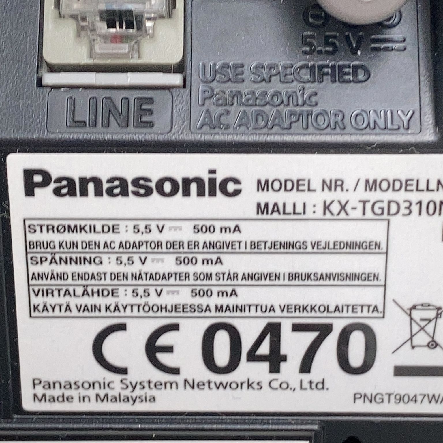 Panasonic