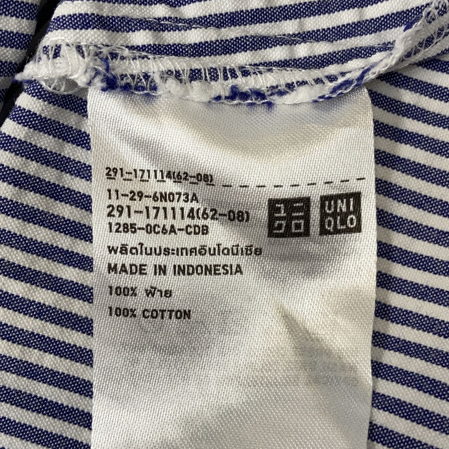 Uniqlo