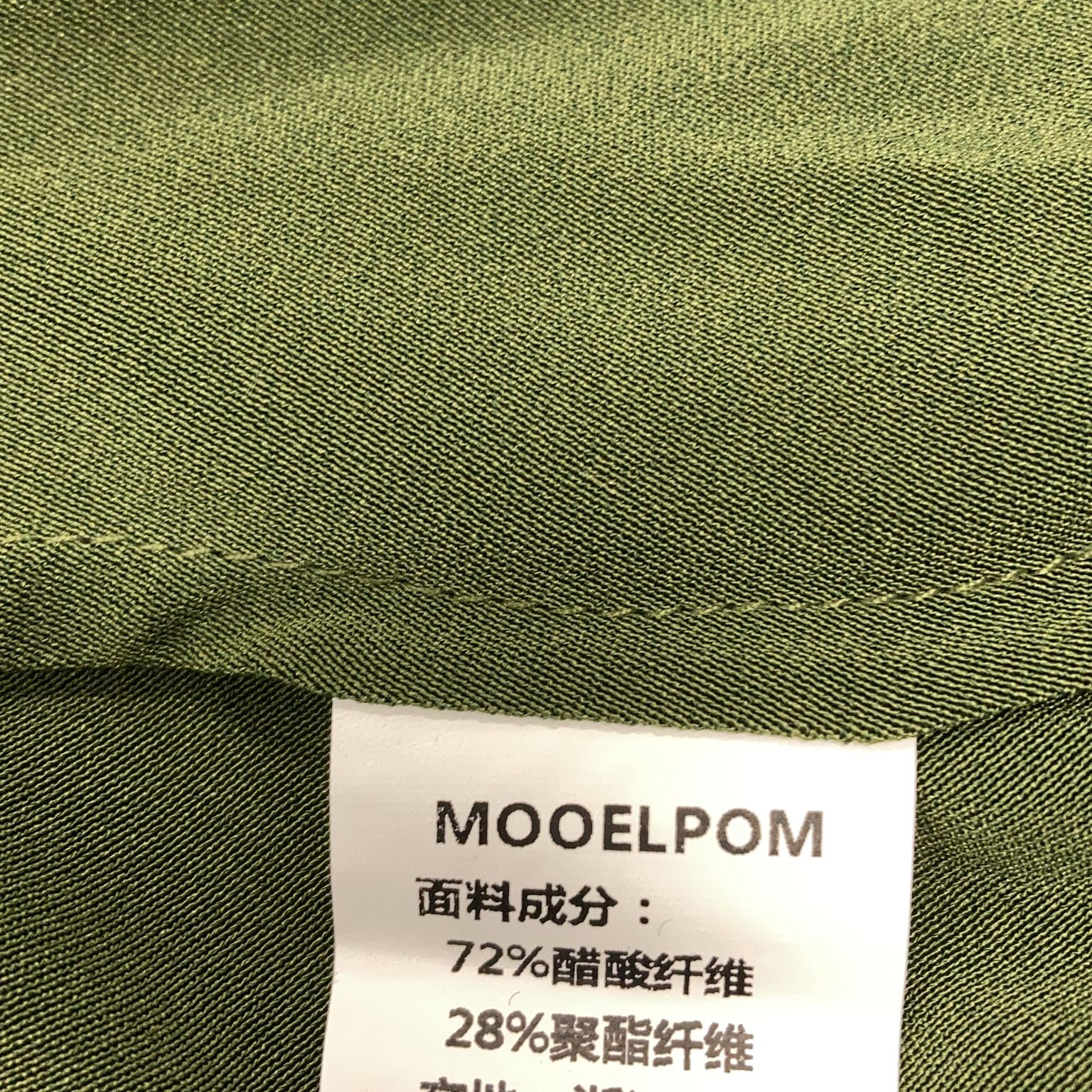 Mooelpom