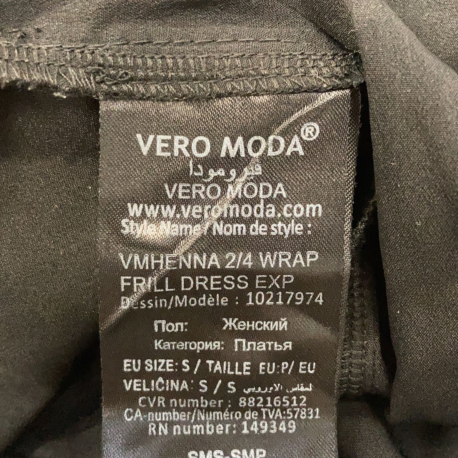 Vero Moda