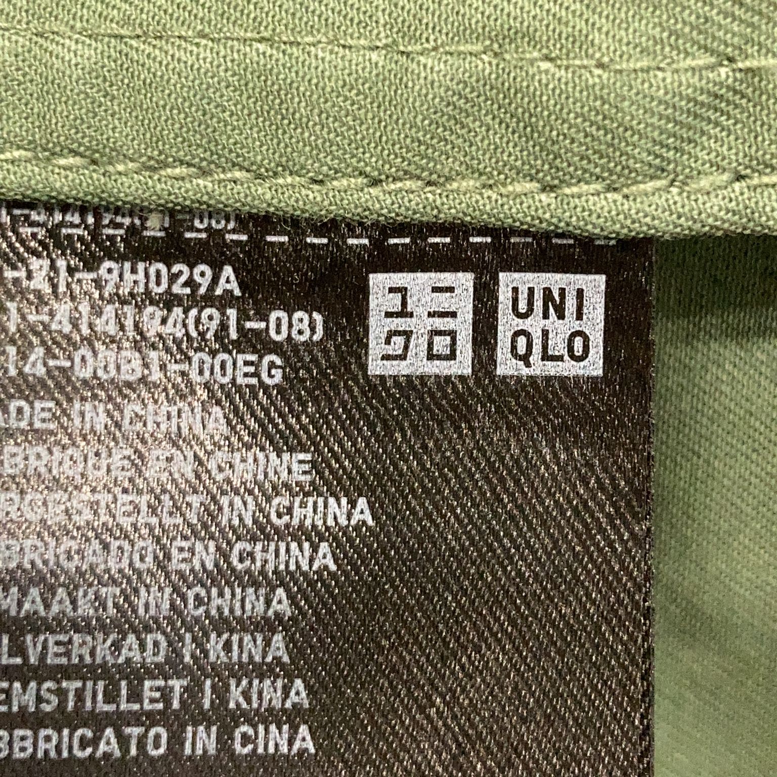 Uniqlo