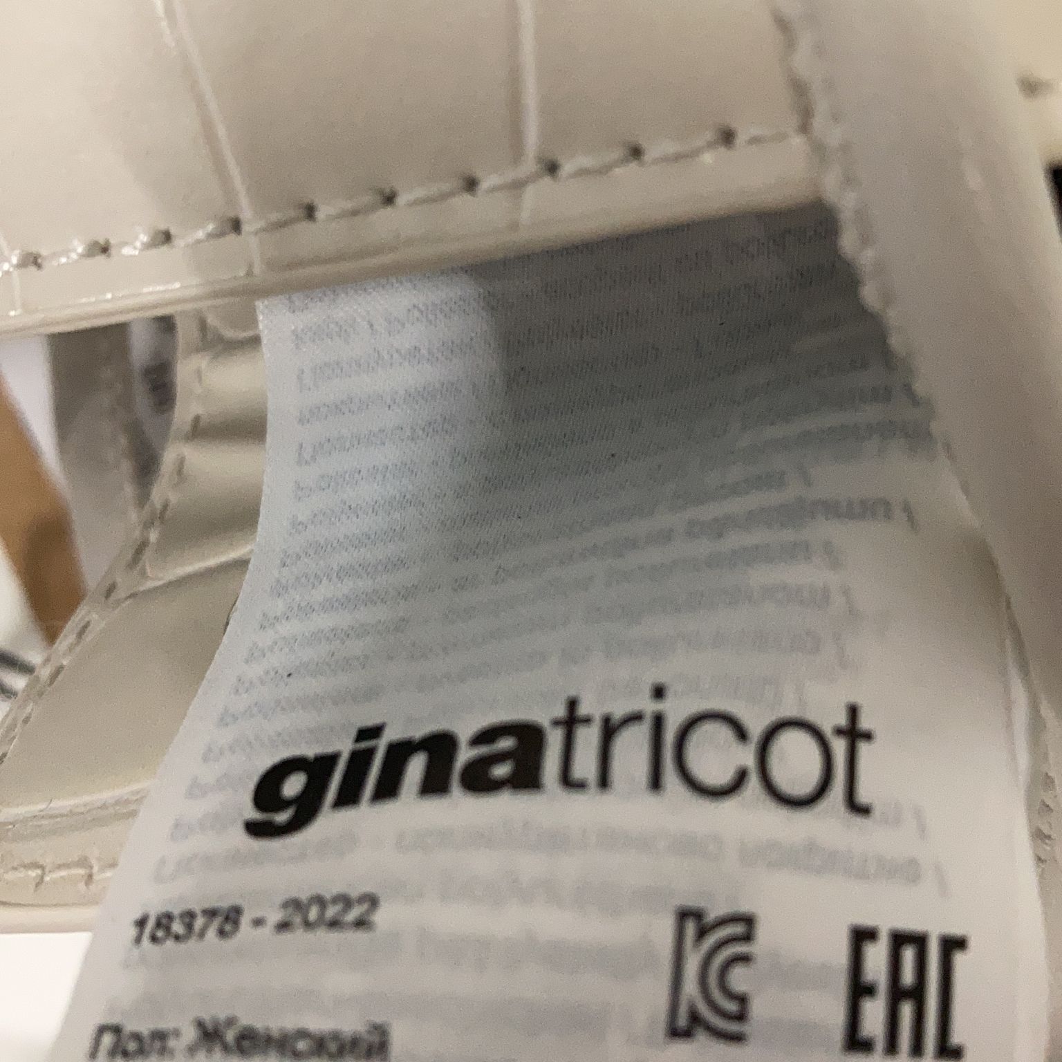 Gina Tricot