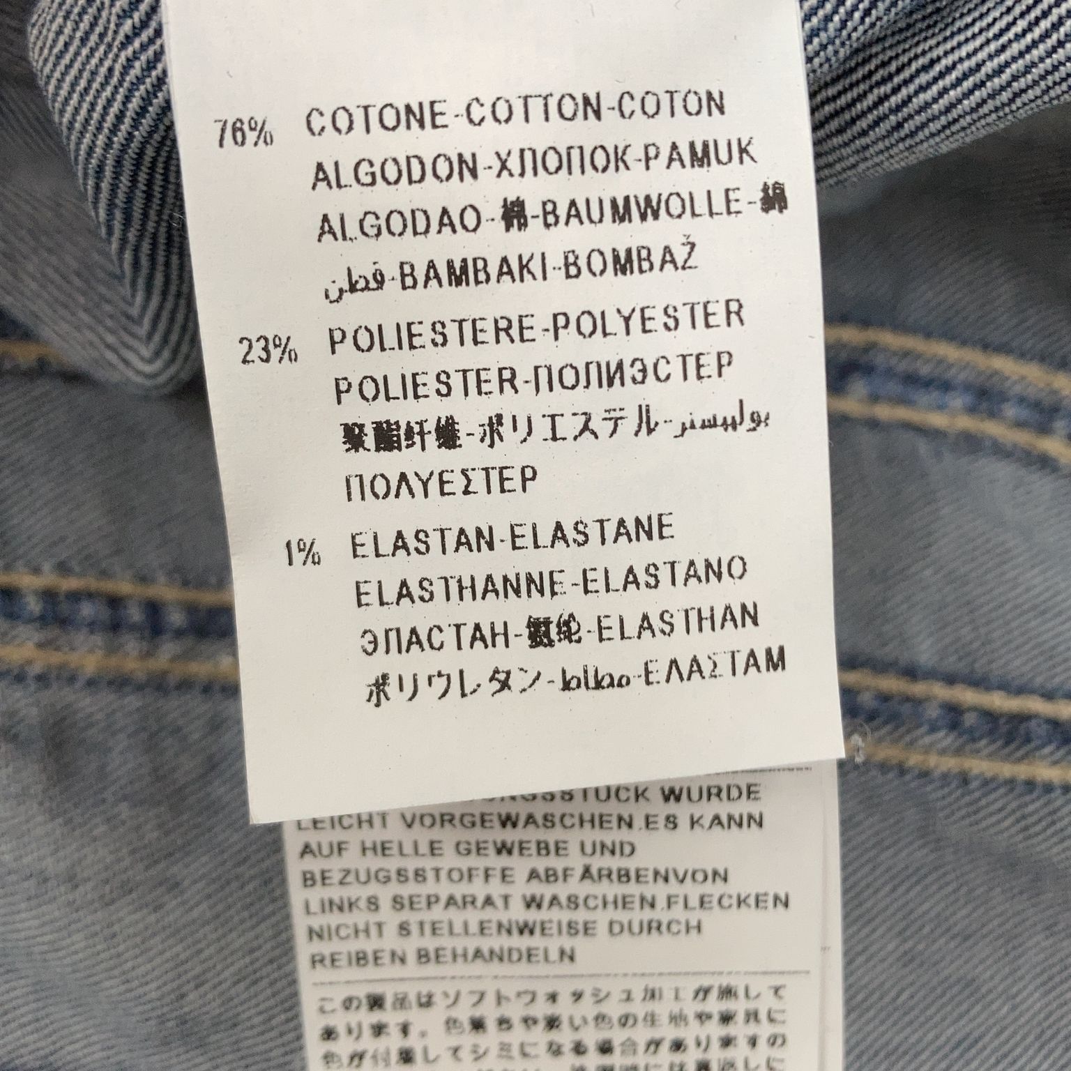 Benetton Jeans