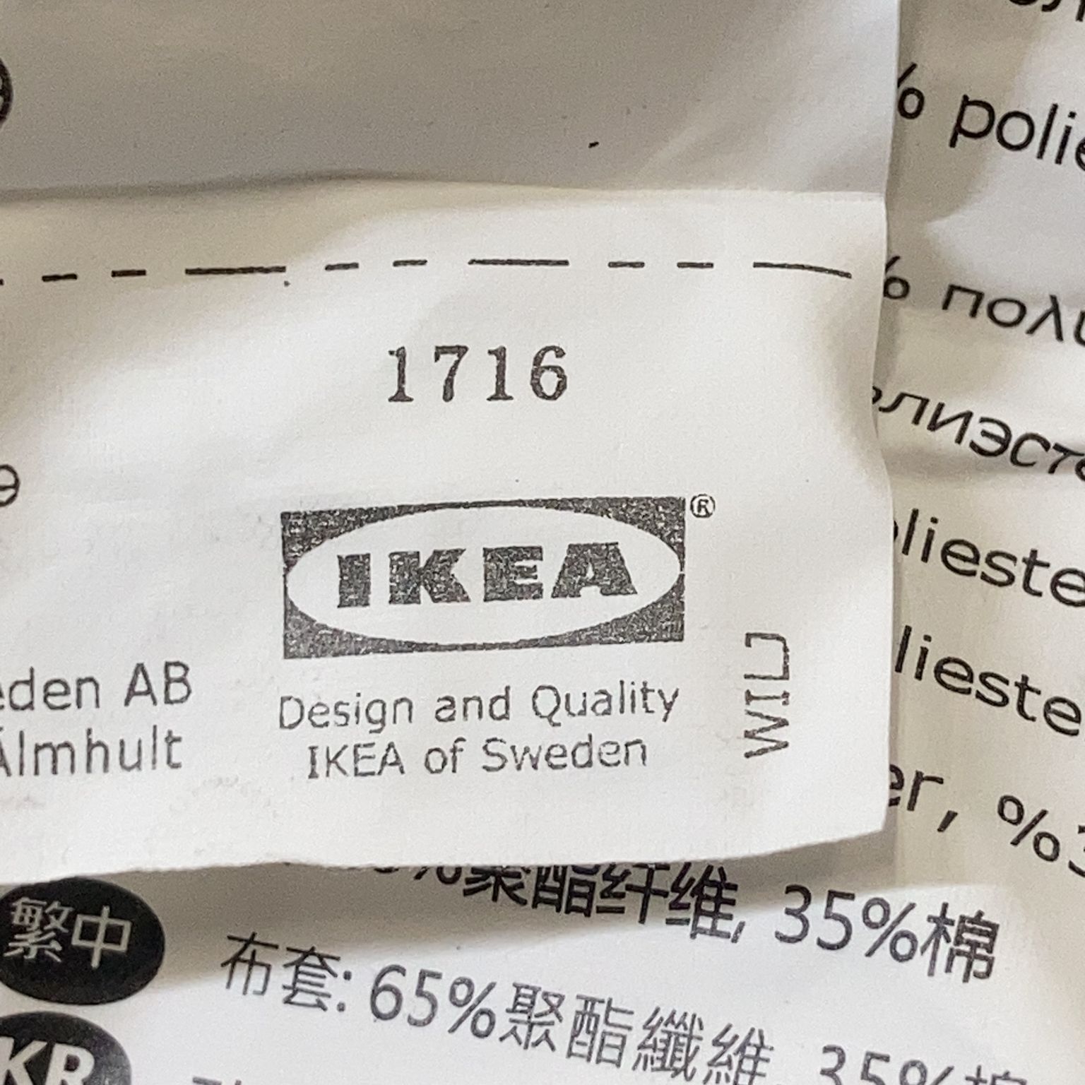 IKEA