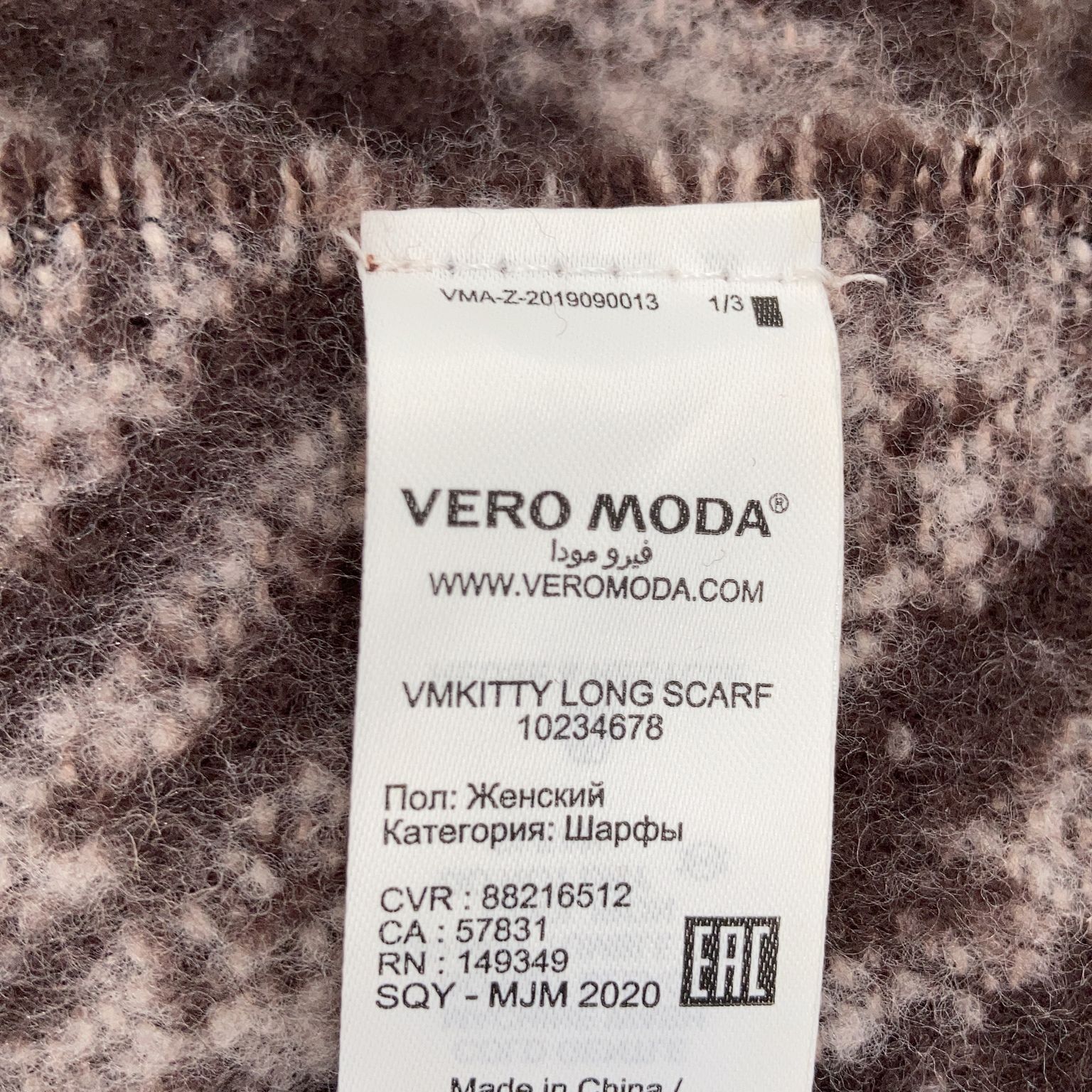 Vero Moda