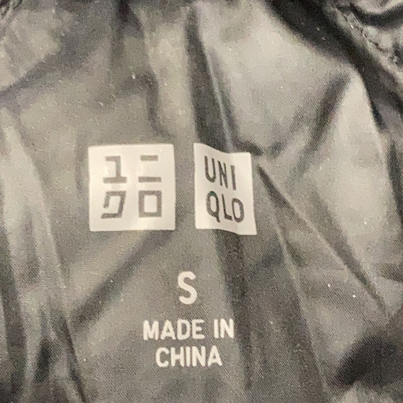 Uniqlo