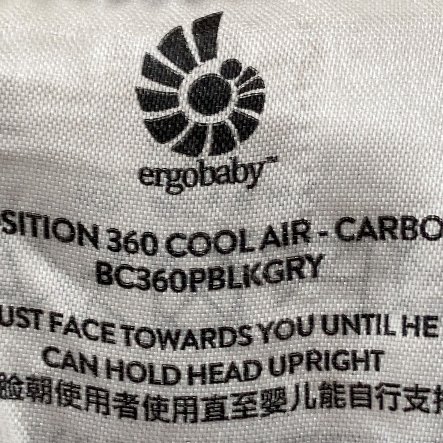 Ergobaby