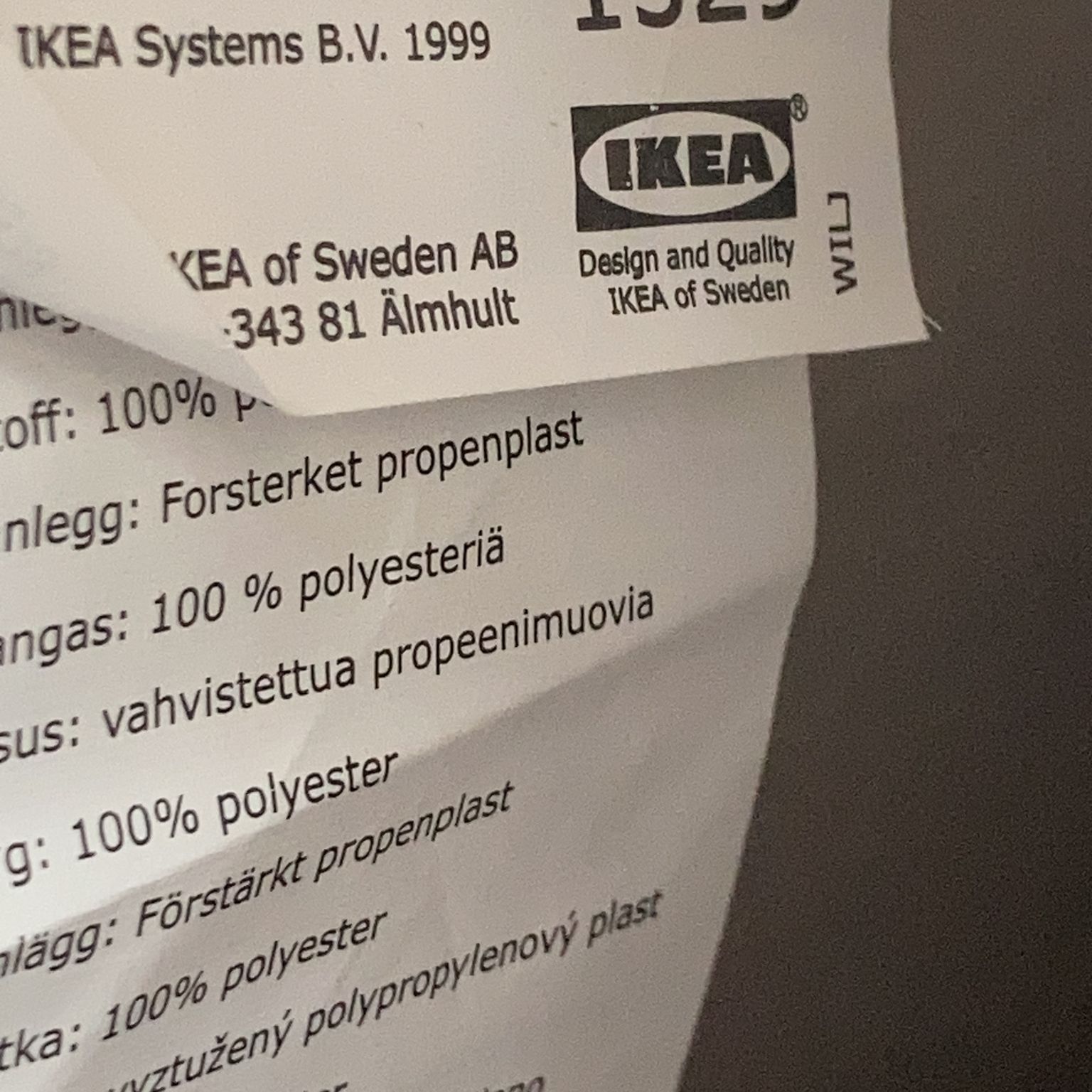 IKEA