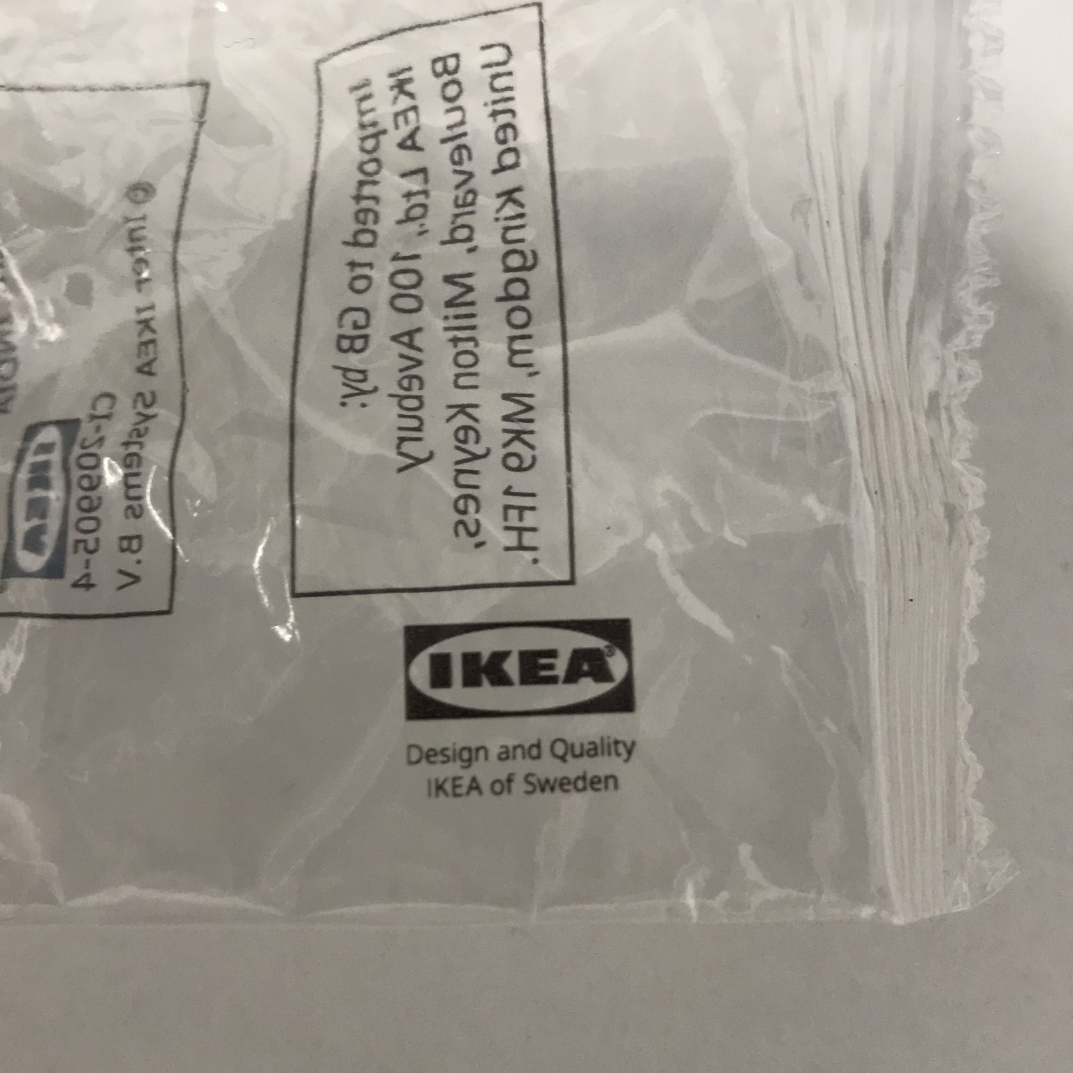 IKEA