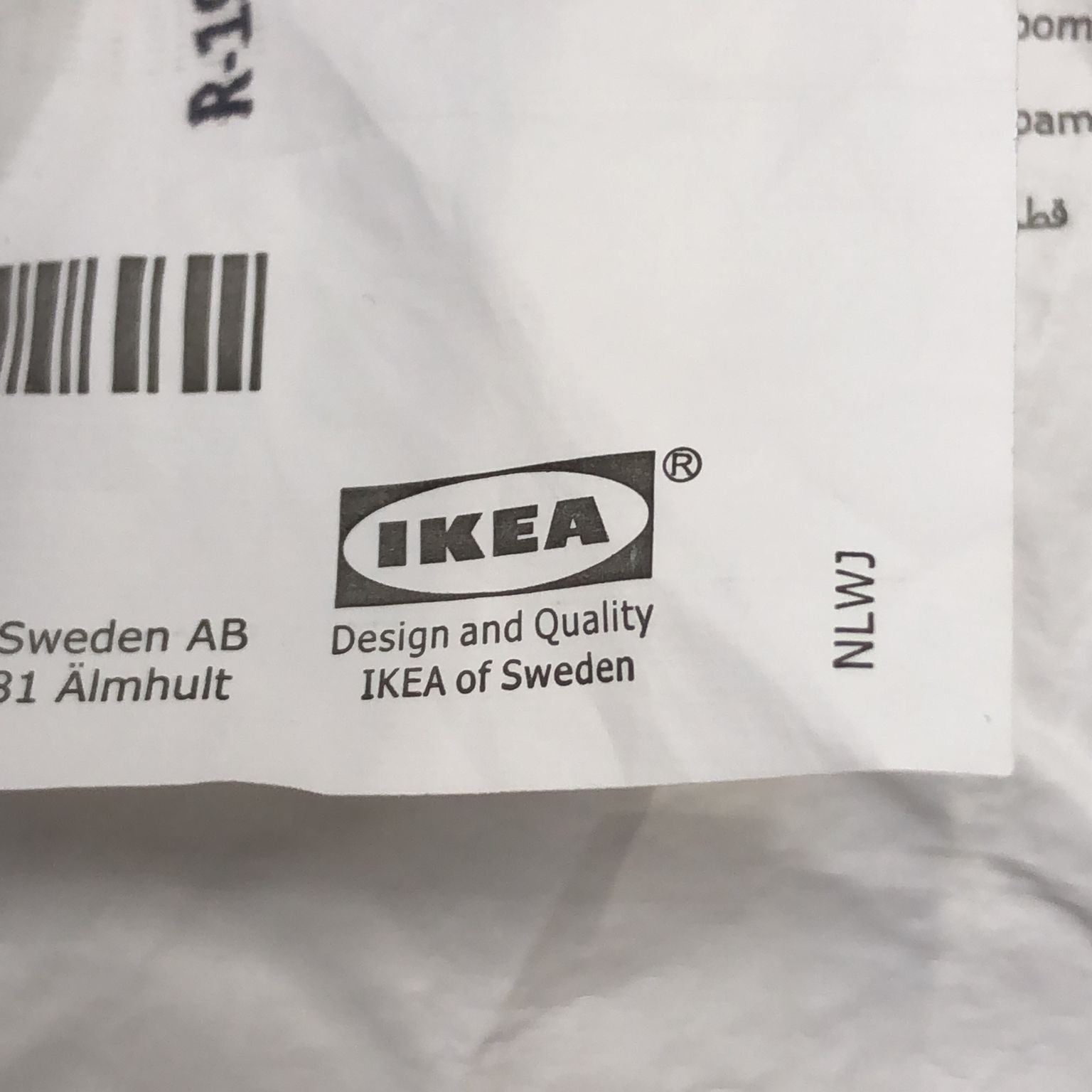 IKEA