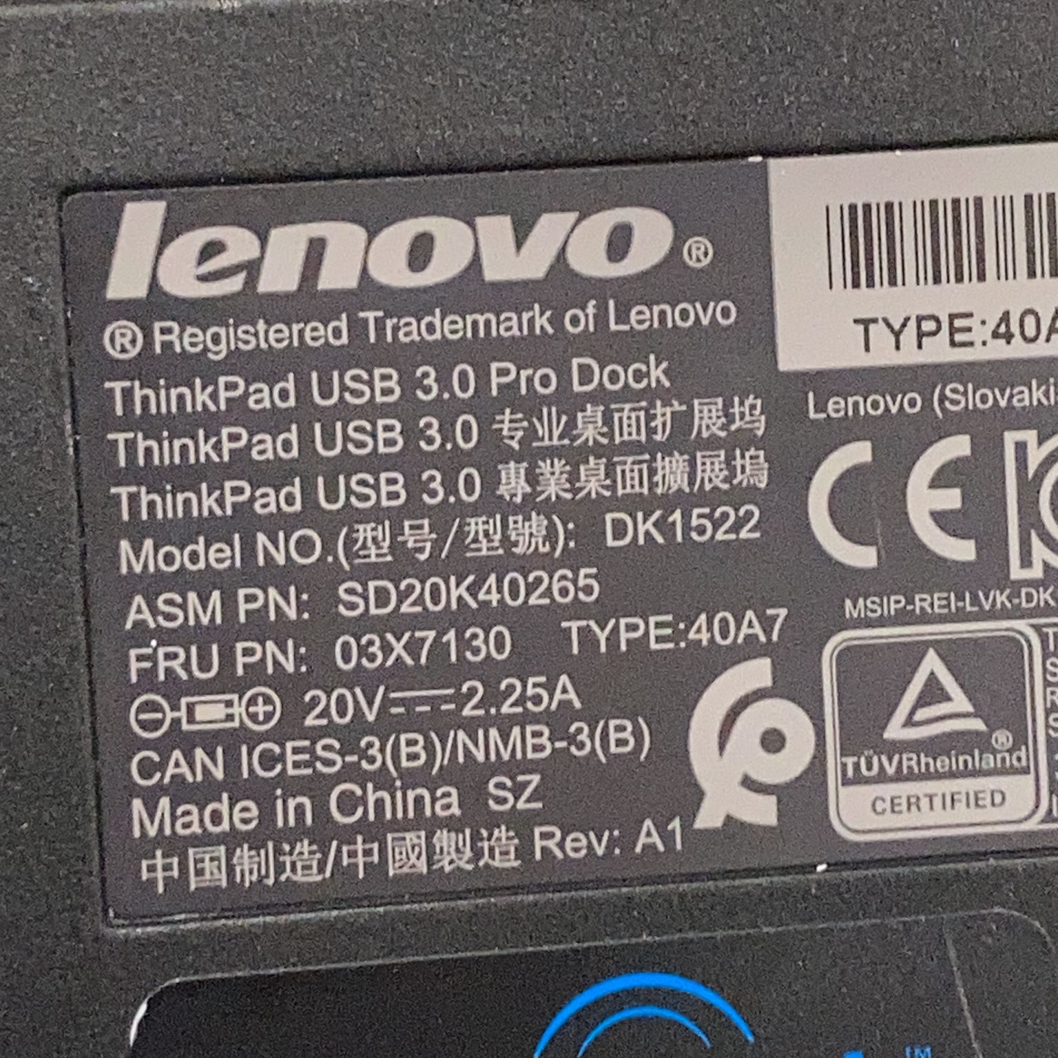 Lenovo