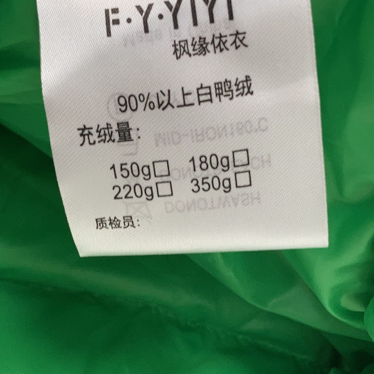 Fyyiyi