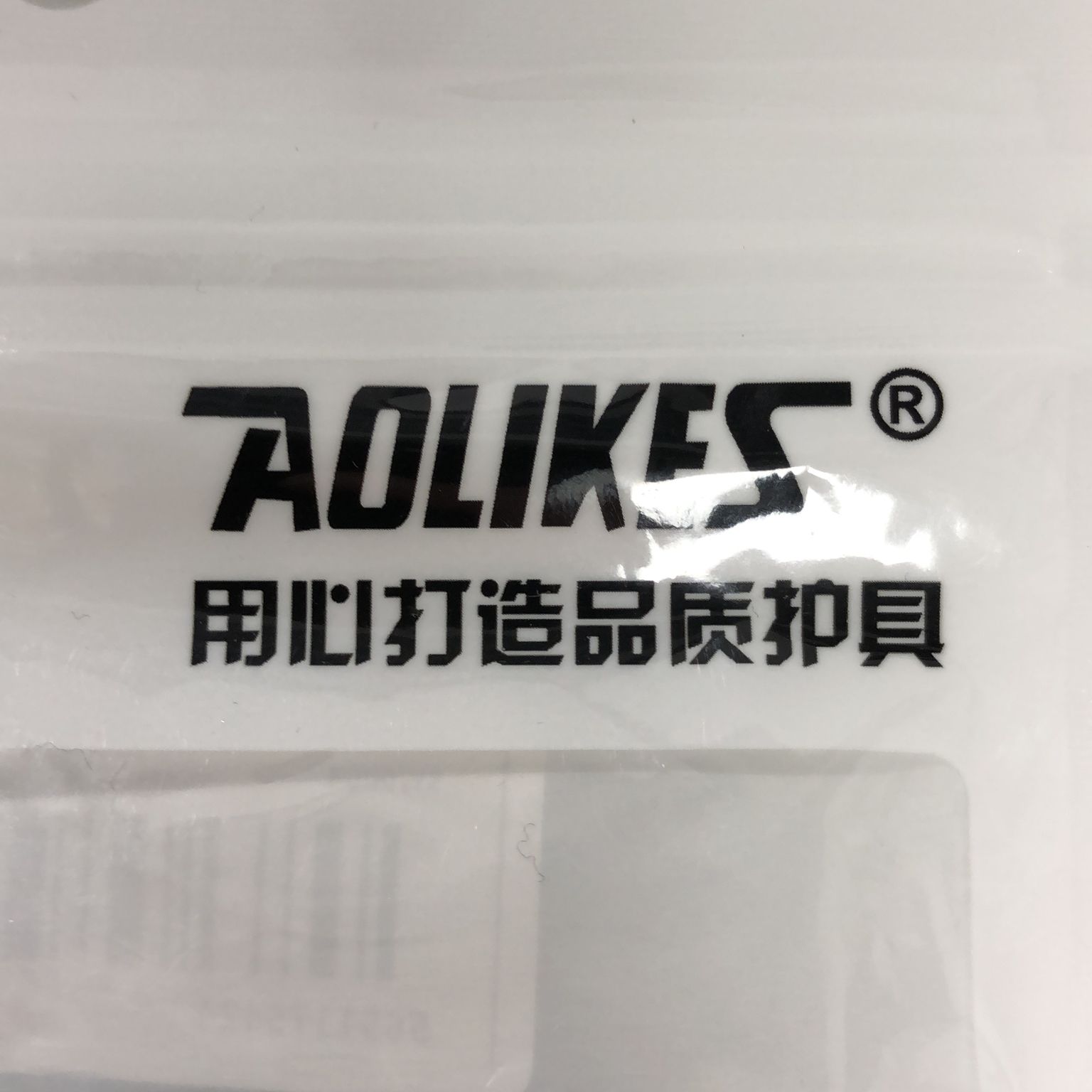 Aolikes