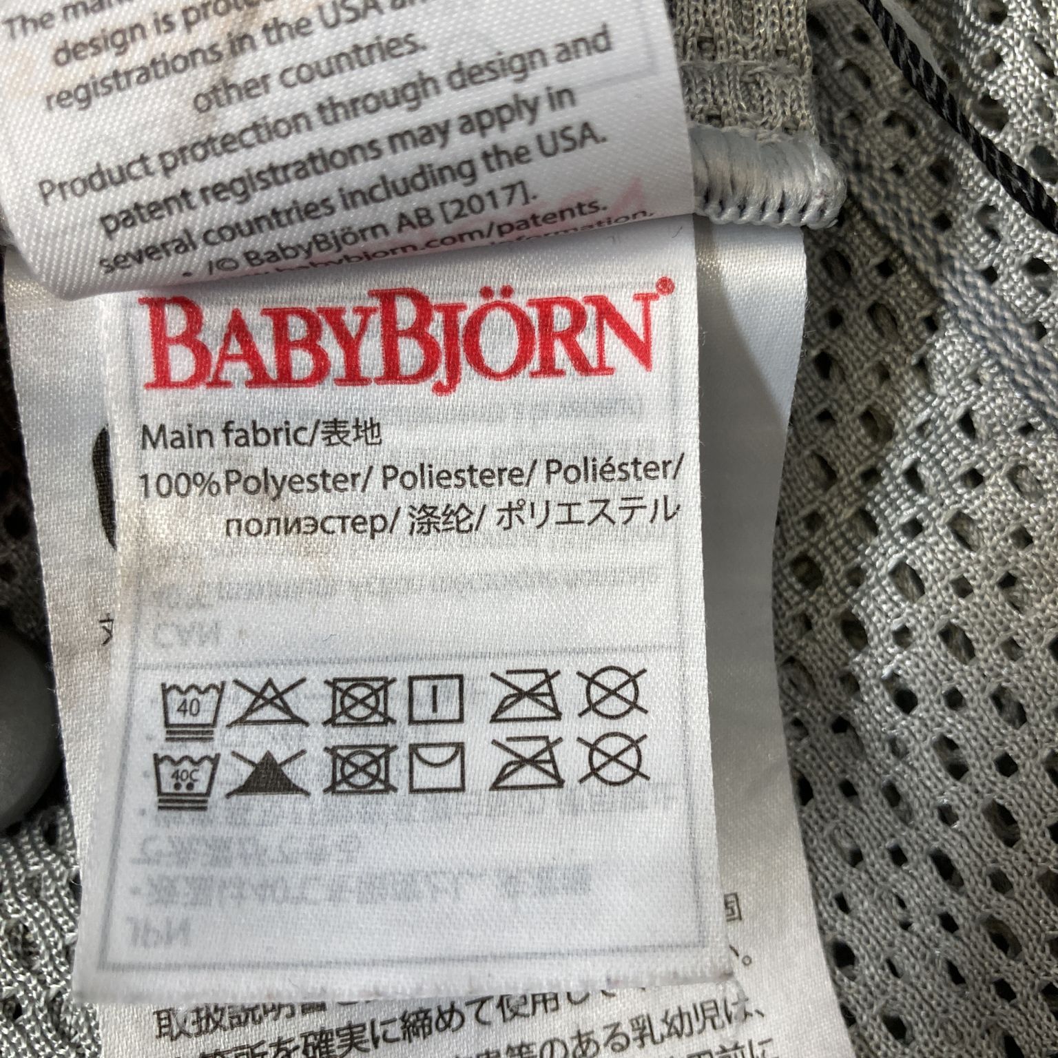 BabyBjörn