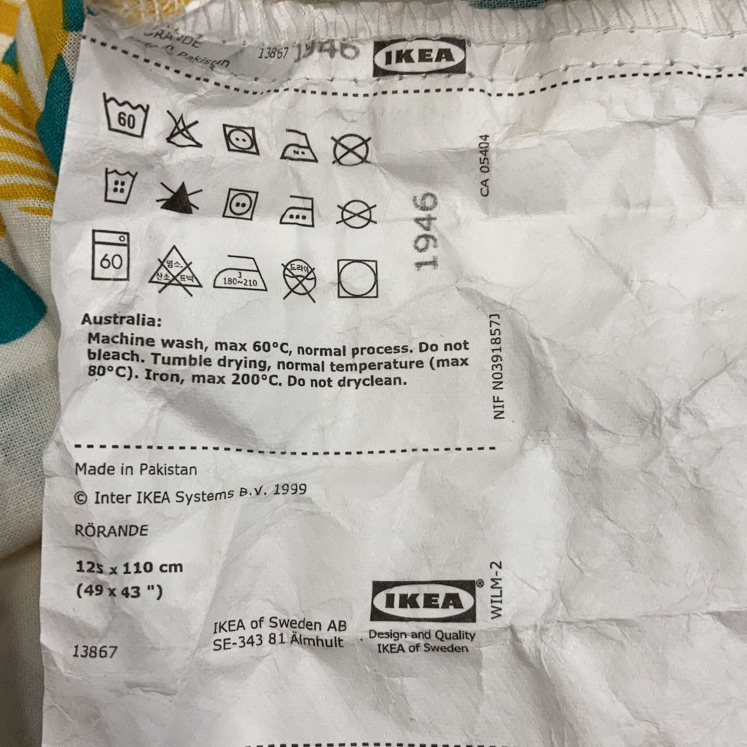 IKEA