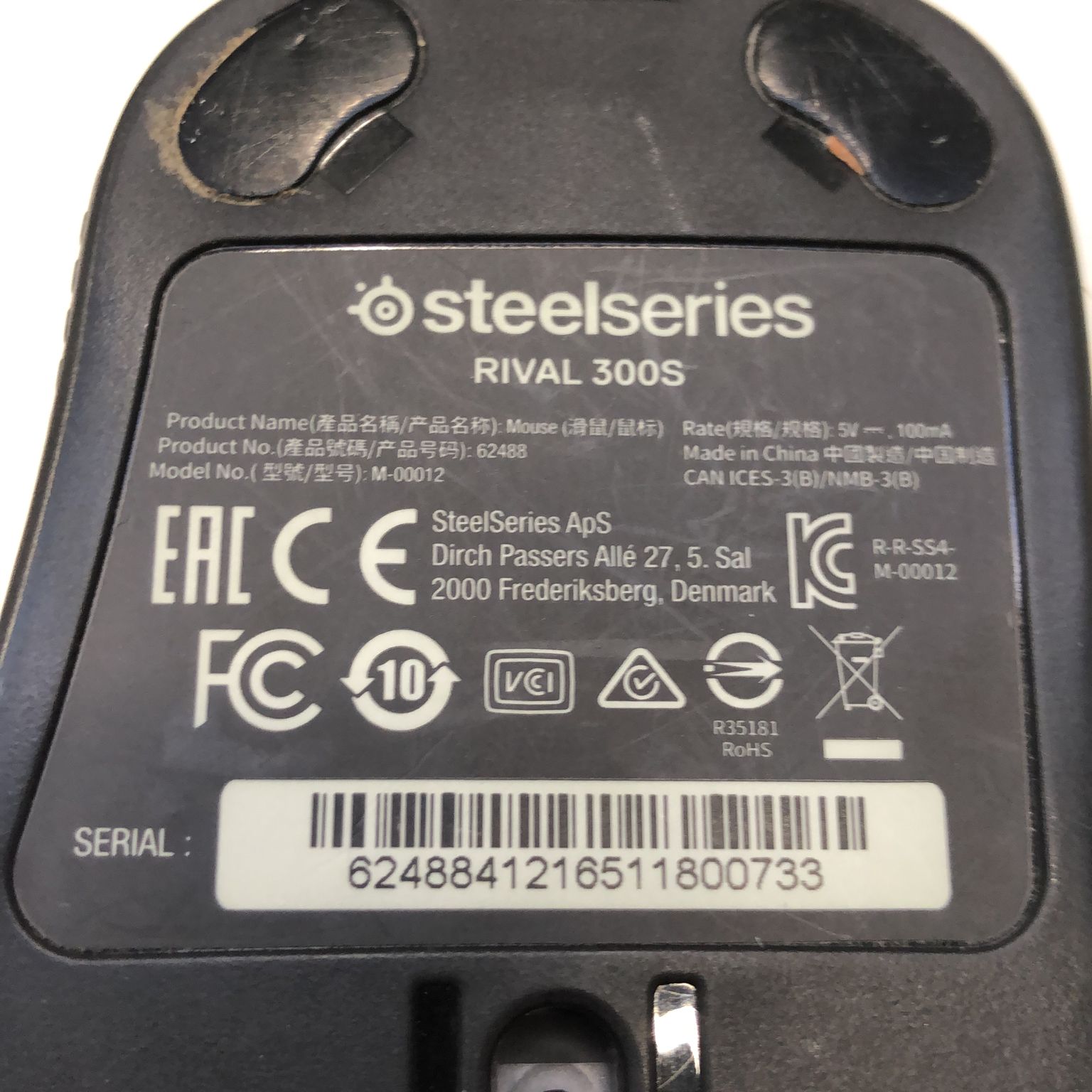 Steelseries