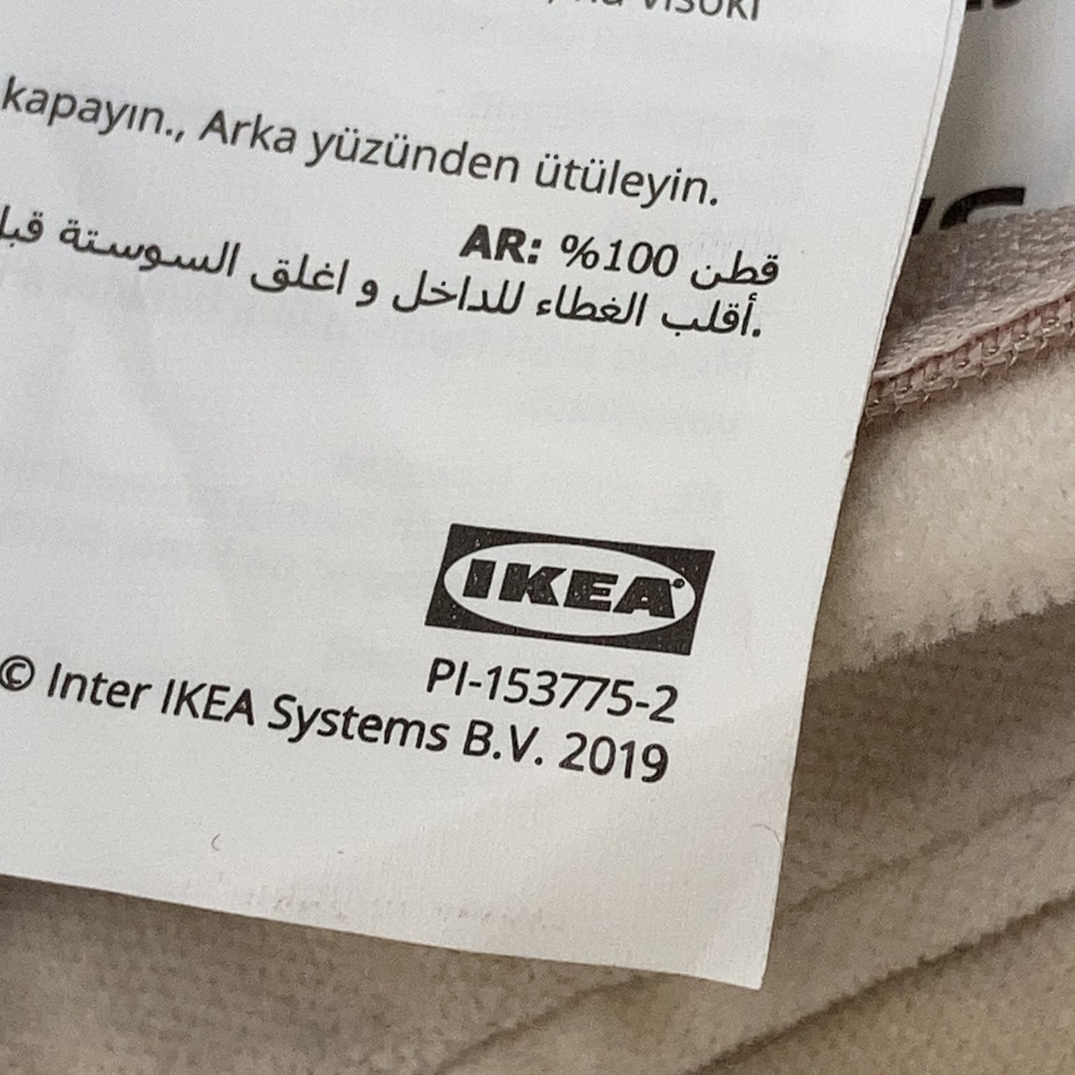 IKEA