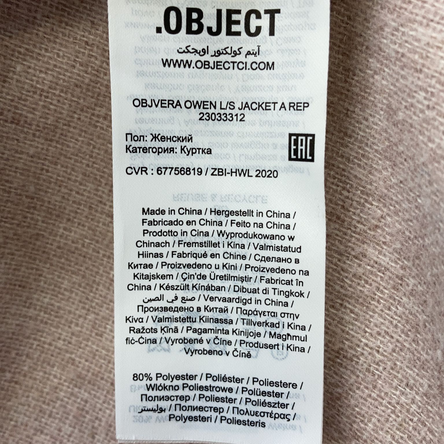 Object