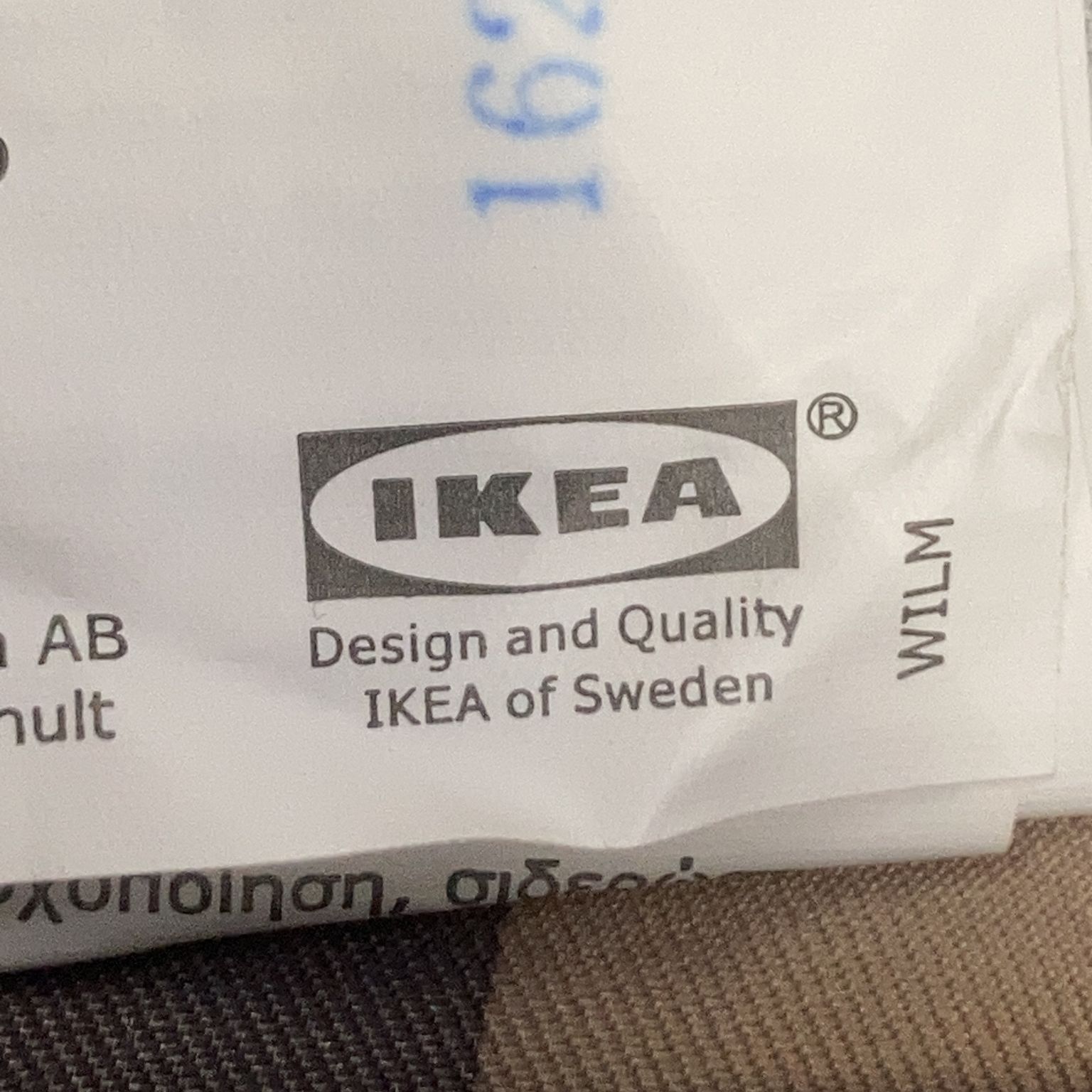 IKEA