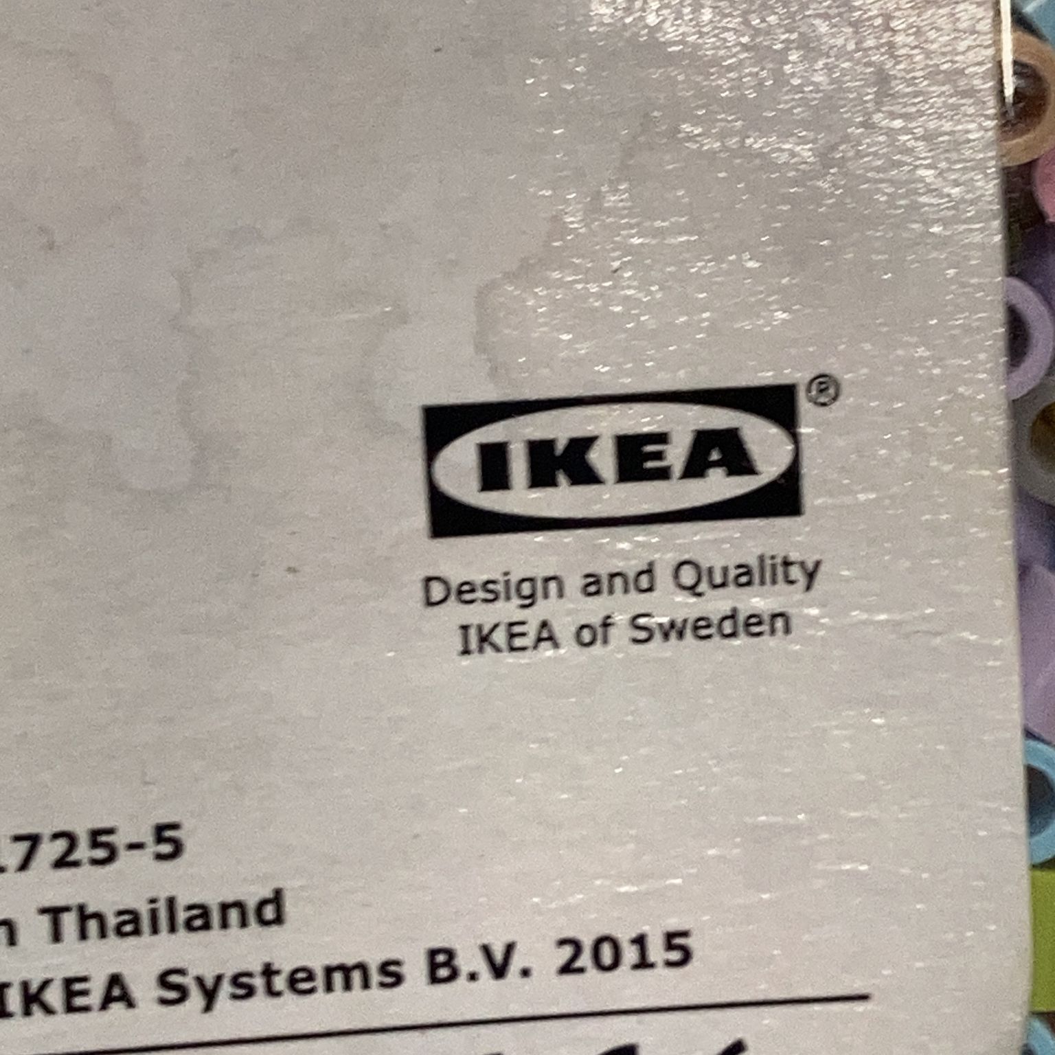 IKEA