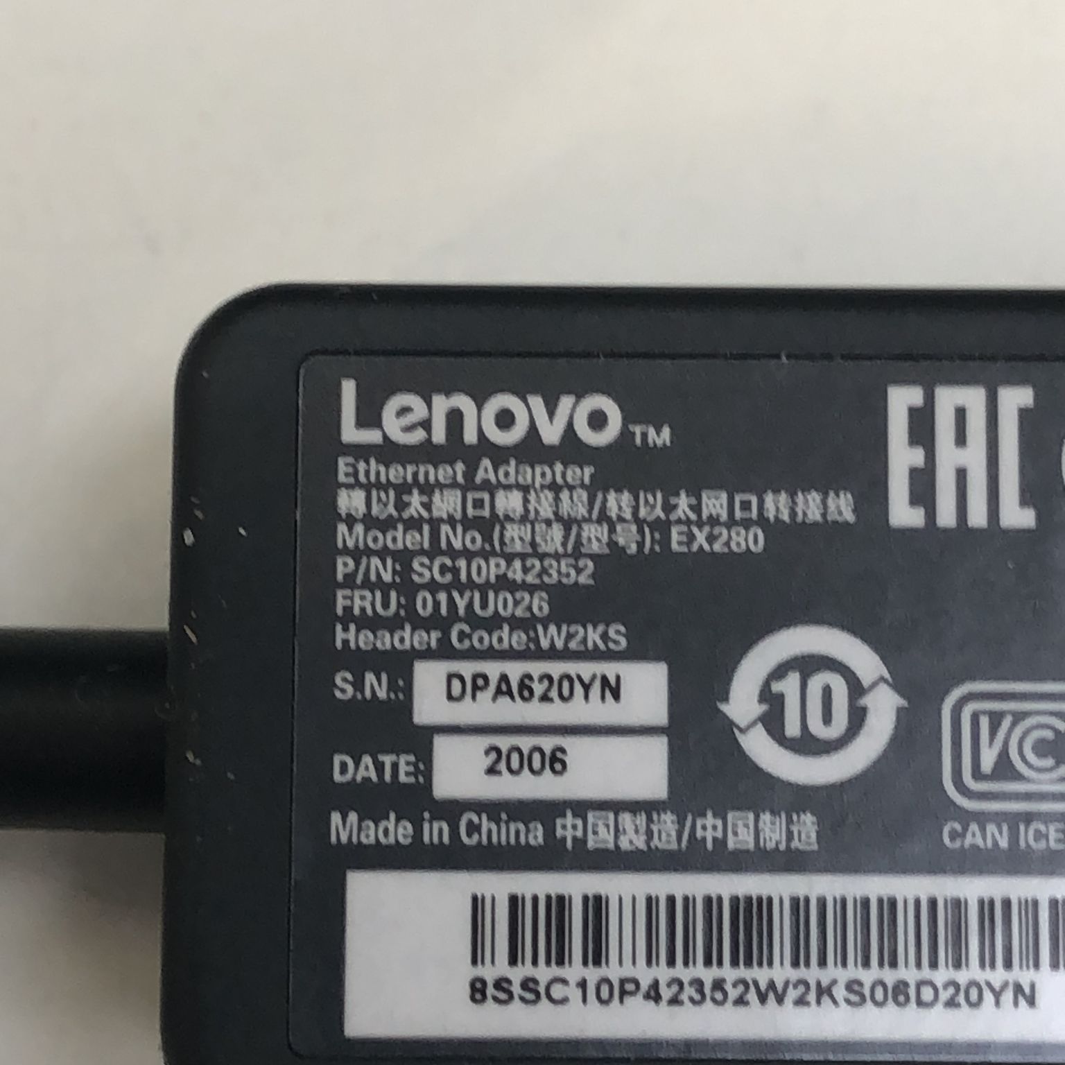 Lenovo