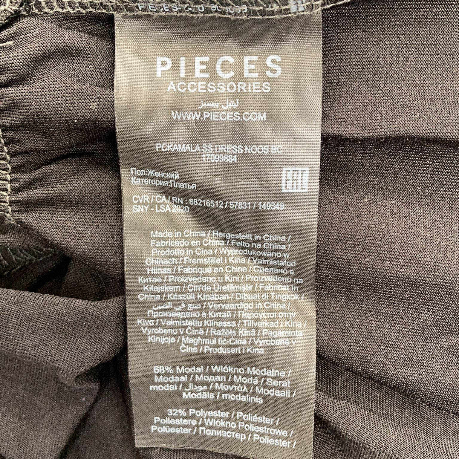 Pieces