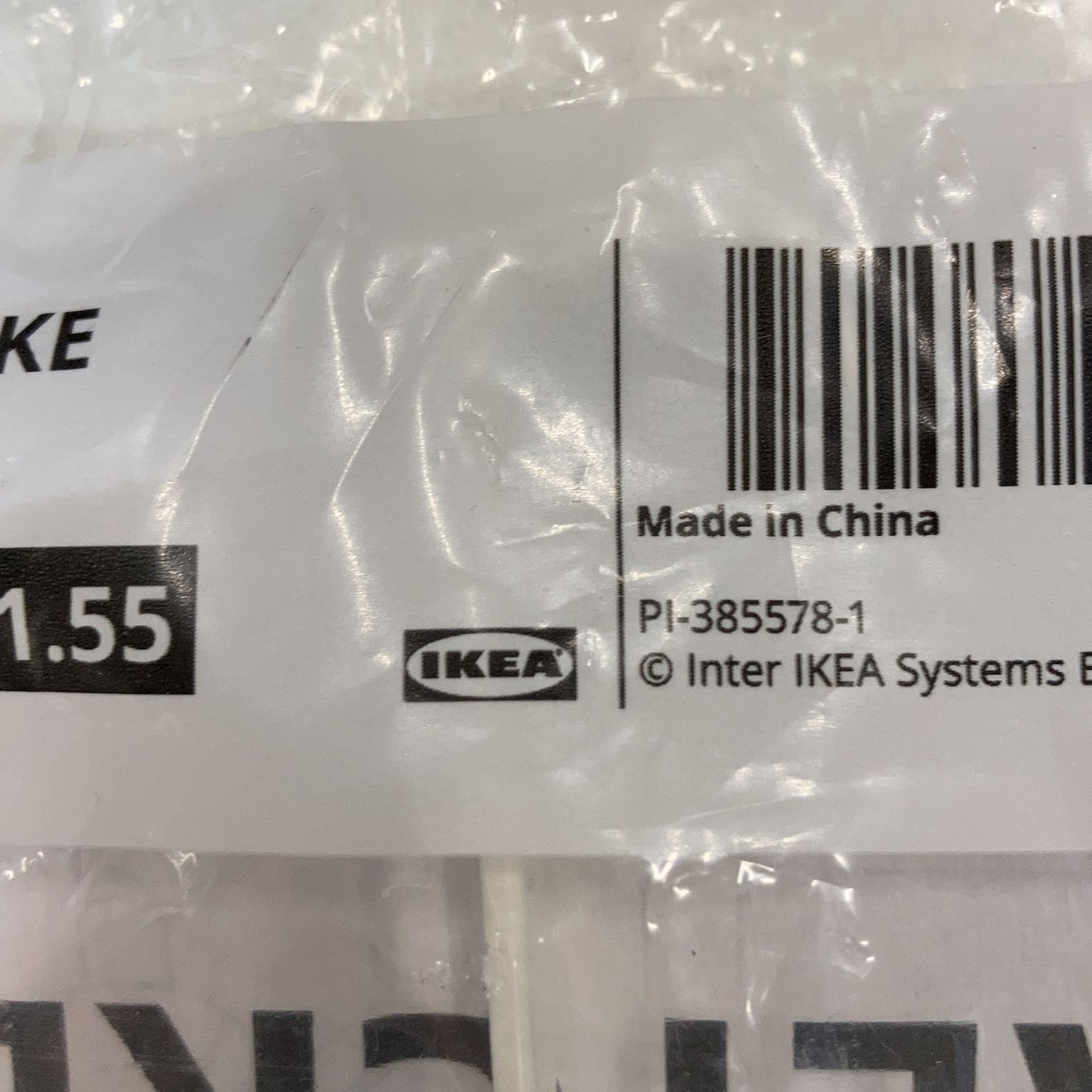 IKEA