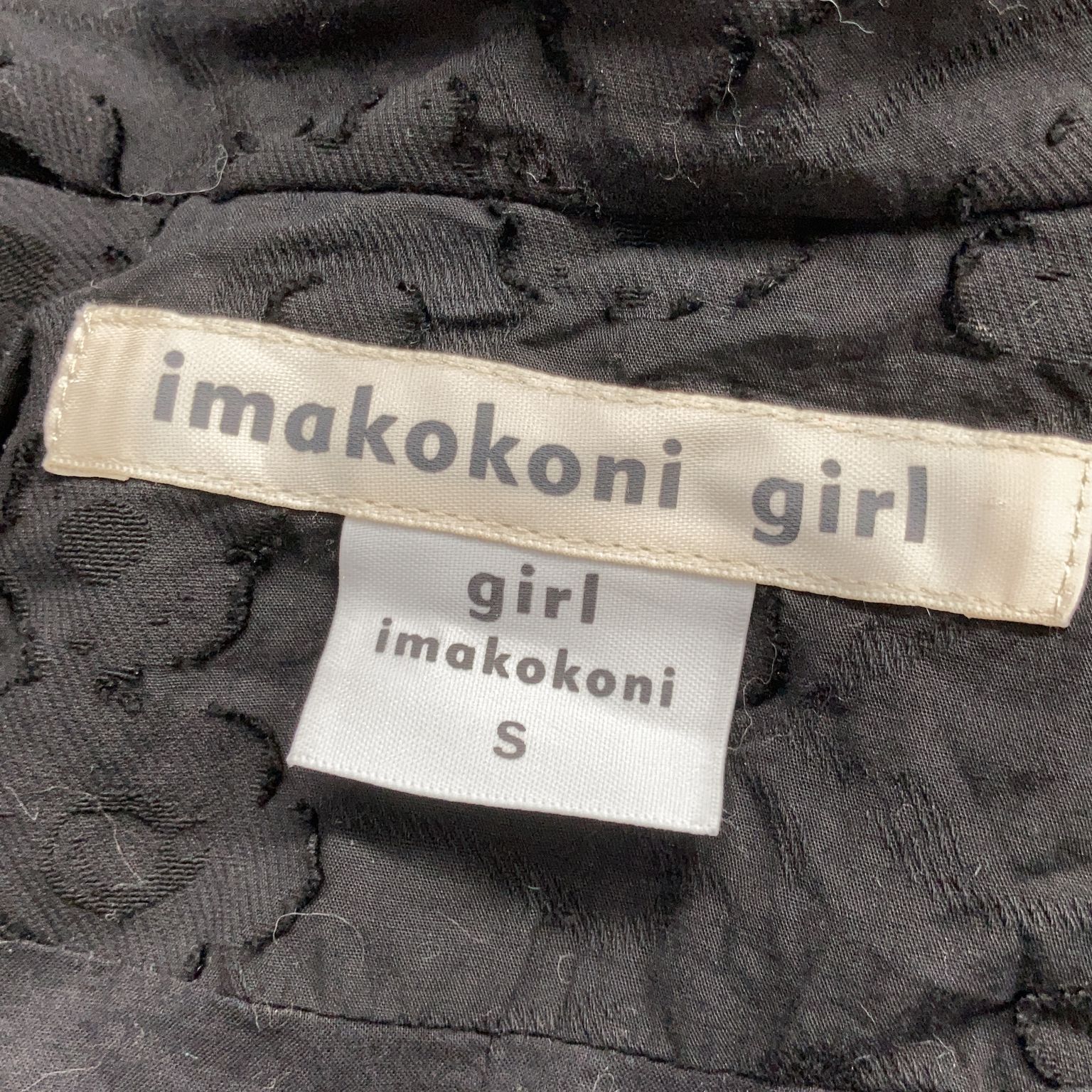 imakokoni girl