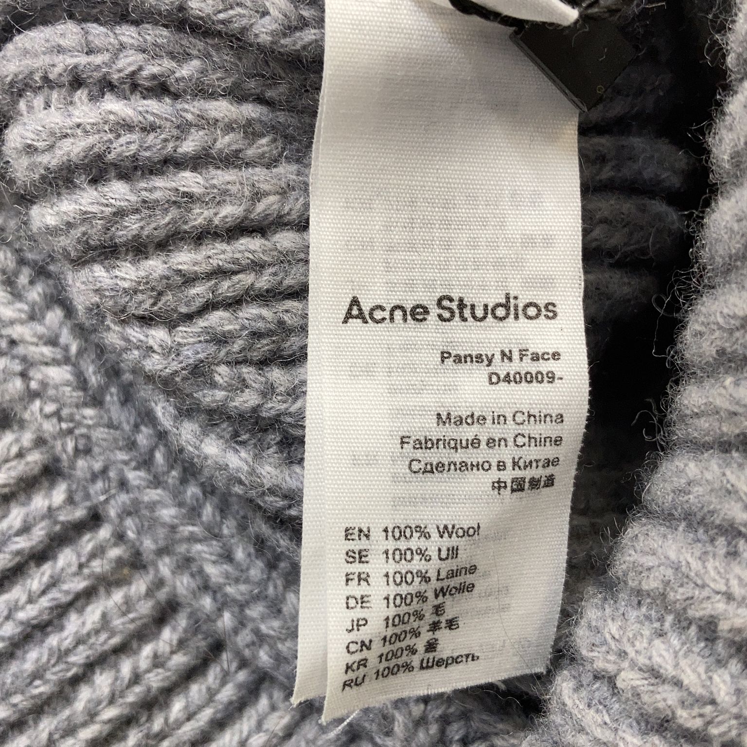 Acne Studios