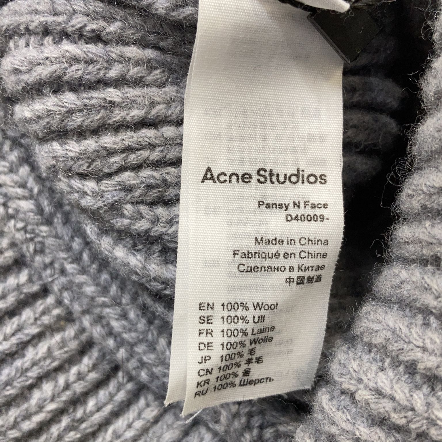 Acne Studios