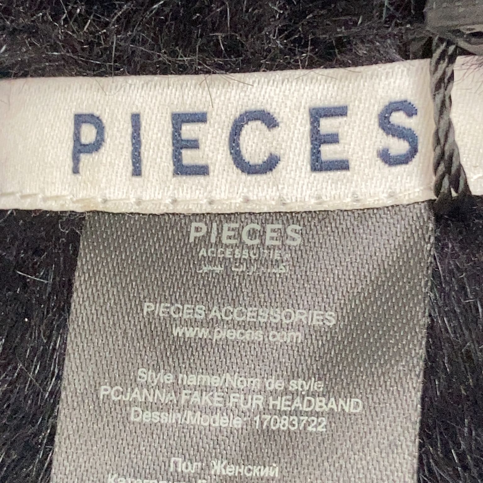 Pieces