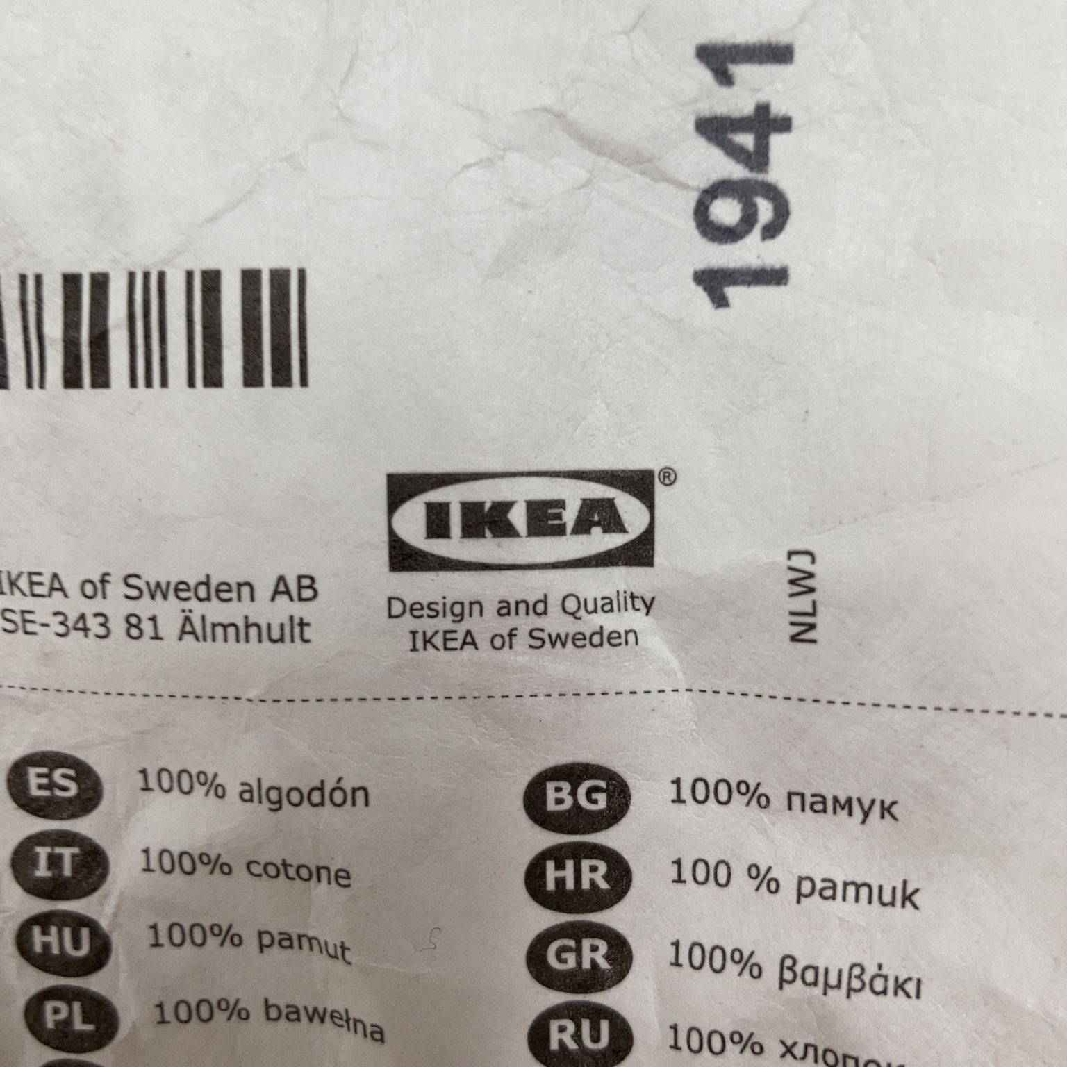 IKEA