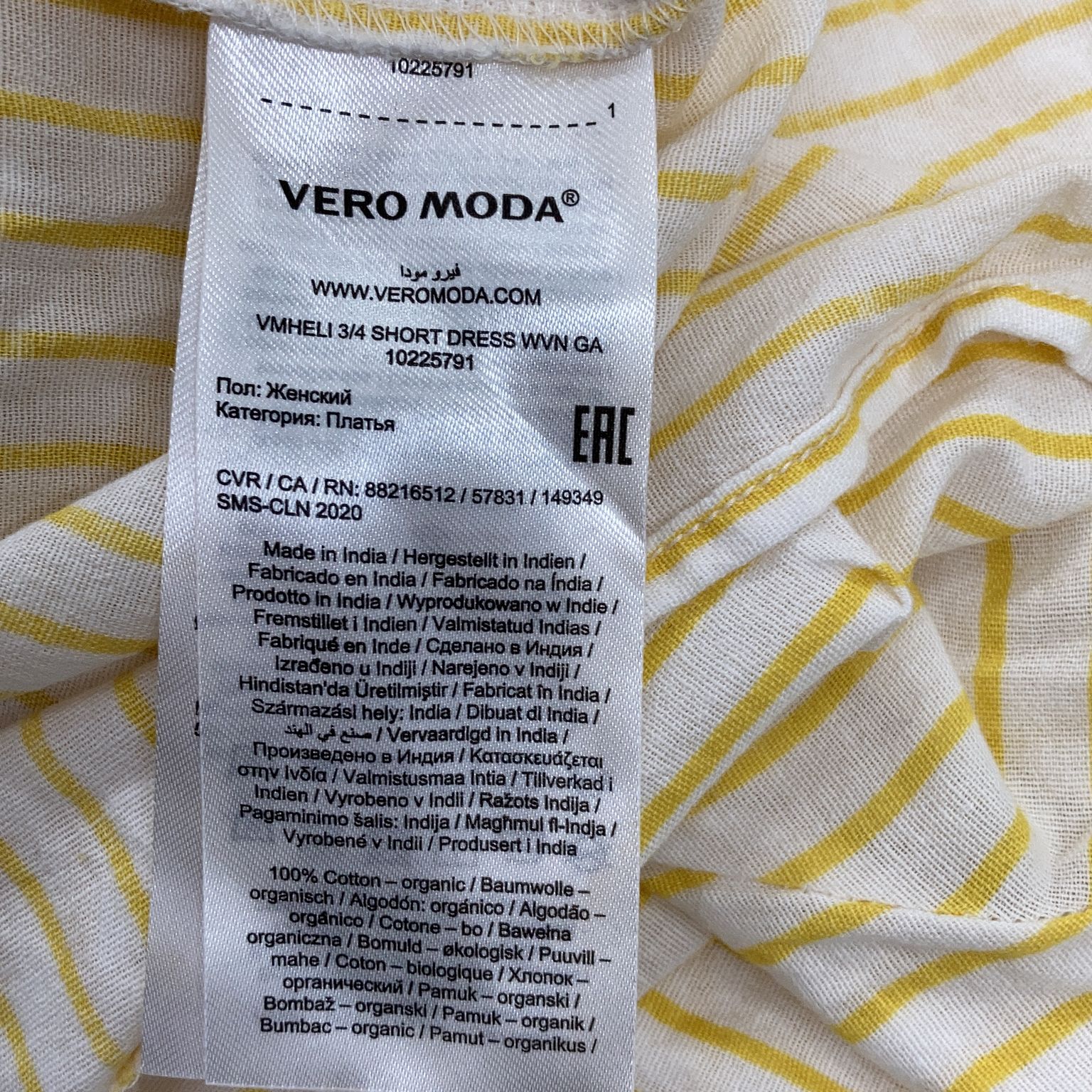 Vero Moda