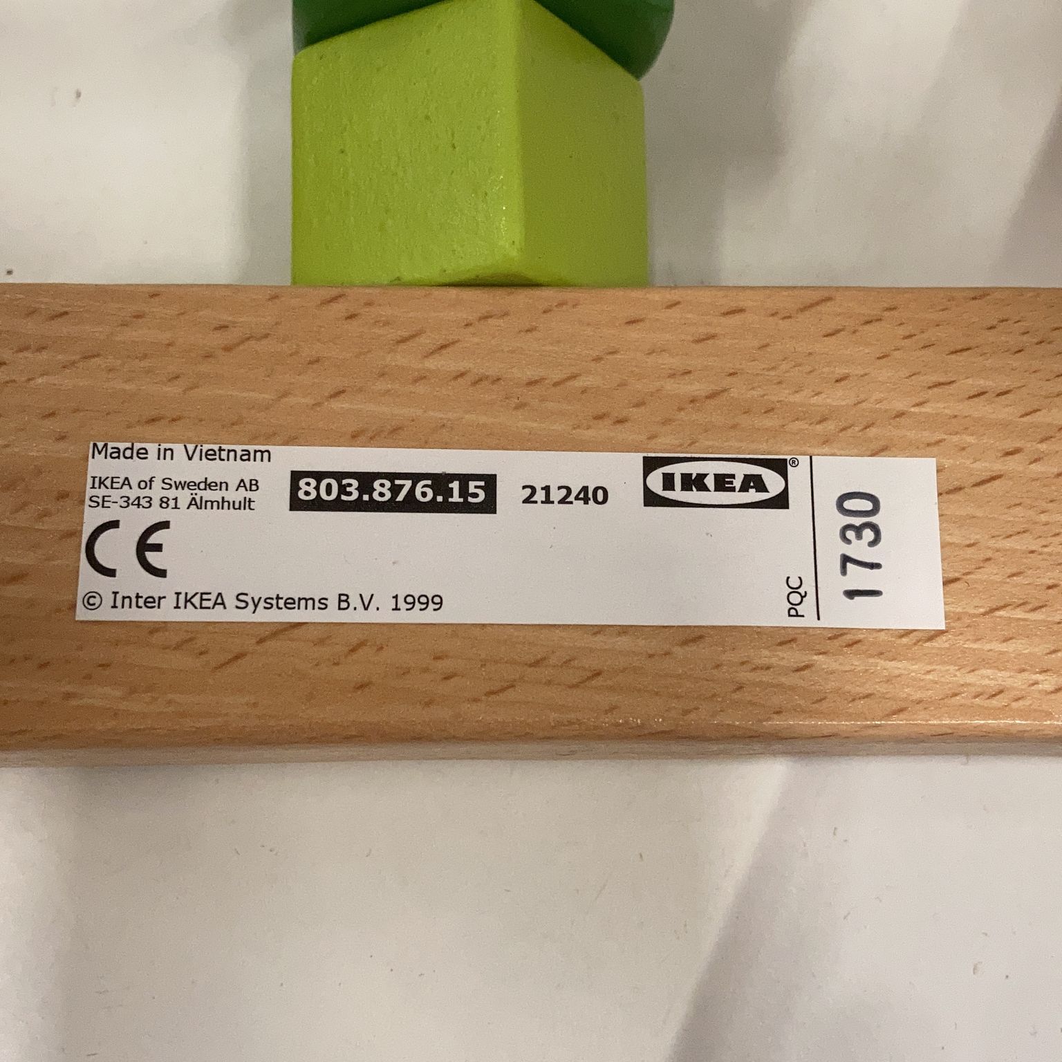 IKEA