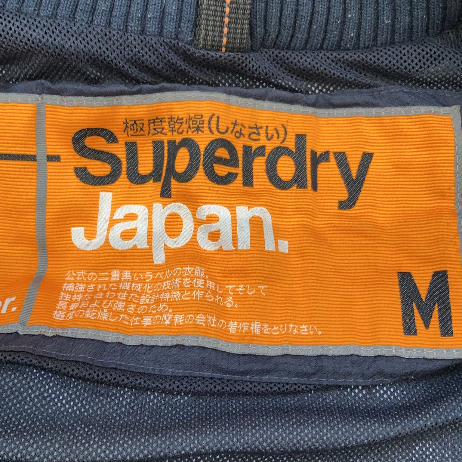 Superdry