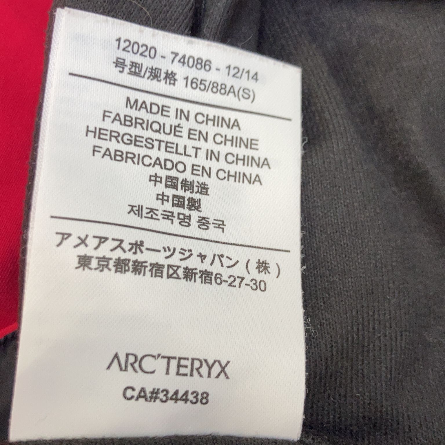 Arc'teryx