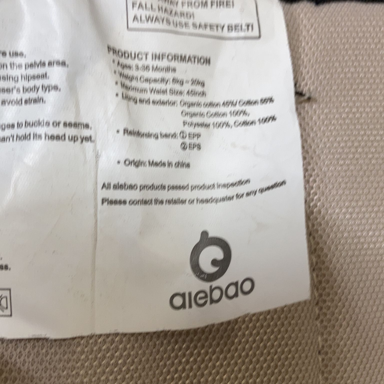 Aiebao