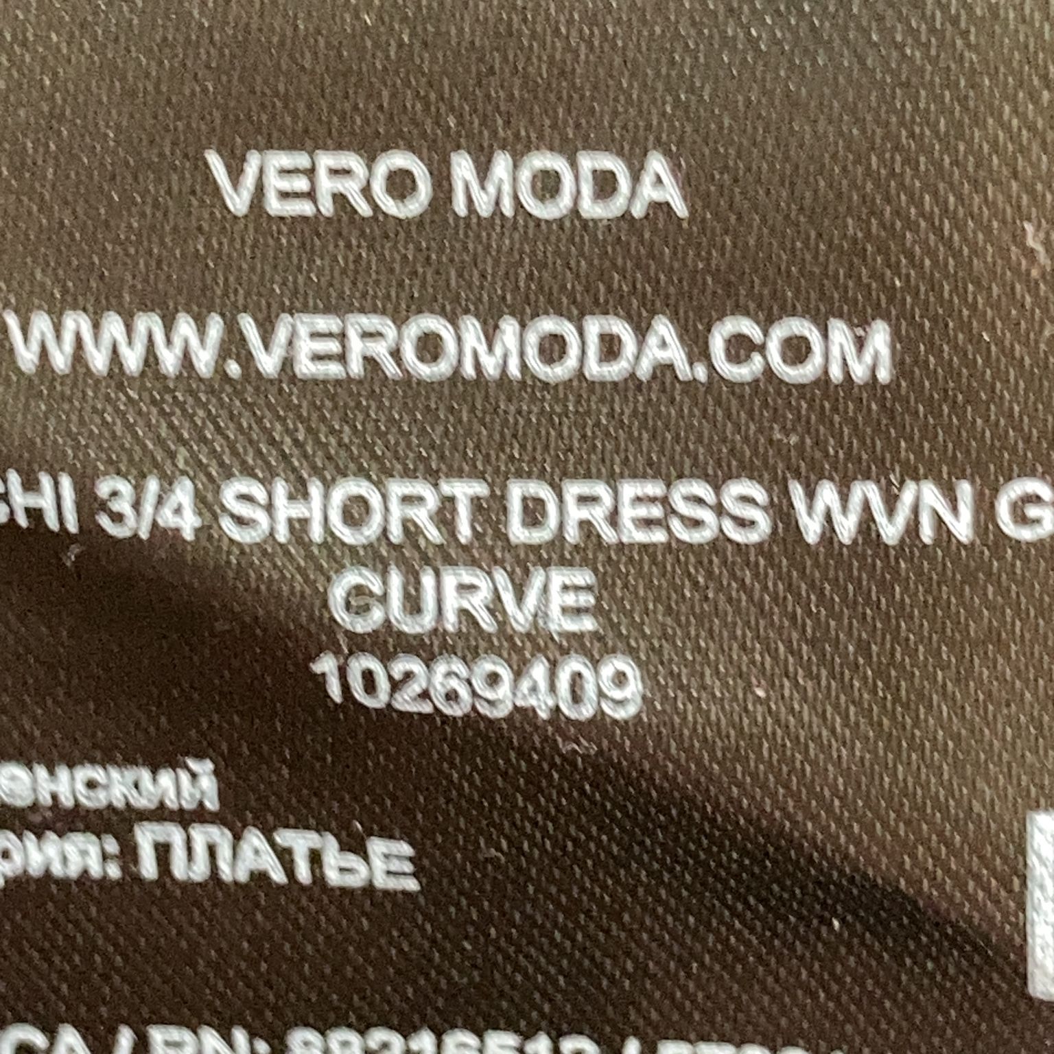 Vero Moda